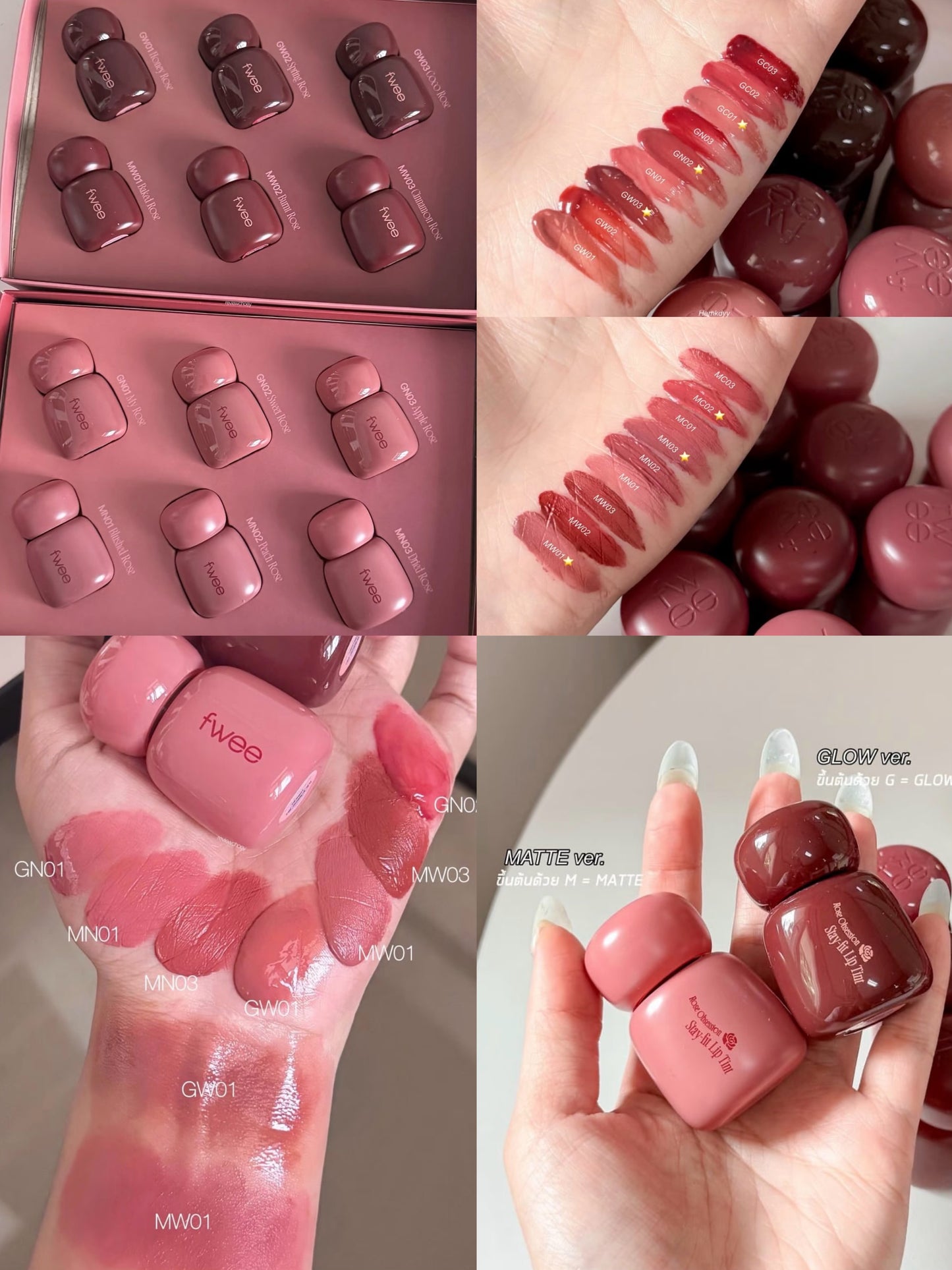 fwee 🥀 Rose Obsession Stay-Fit Lip Tint ✨ 持久玫瑰唇釉