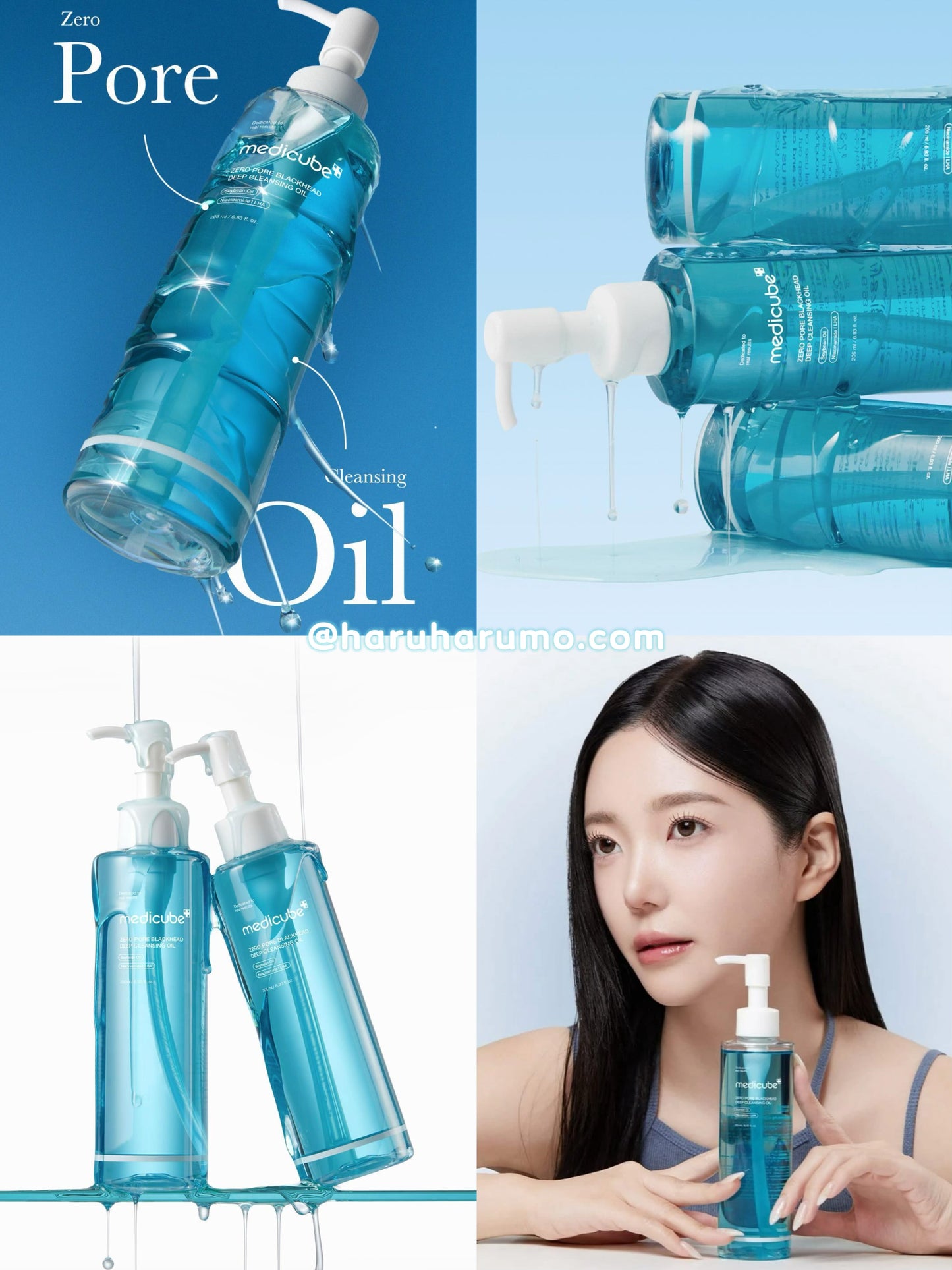 Medicube 💙Zero Pore 黑頭毛孔深層卸妝油✨