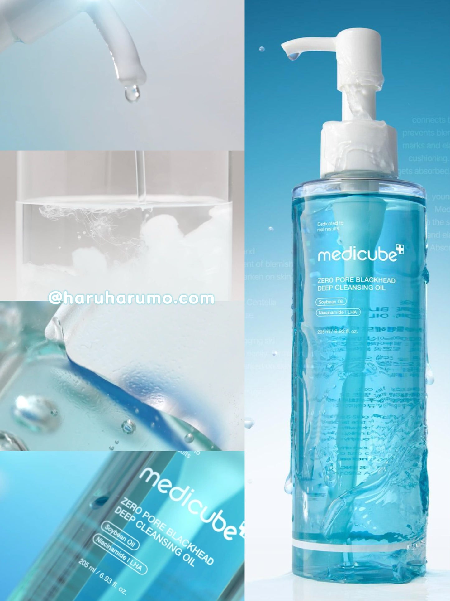 Medicube 💙Zero Pore 黑頭毛孔深層卸妝油✨