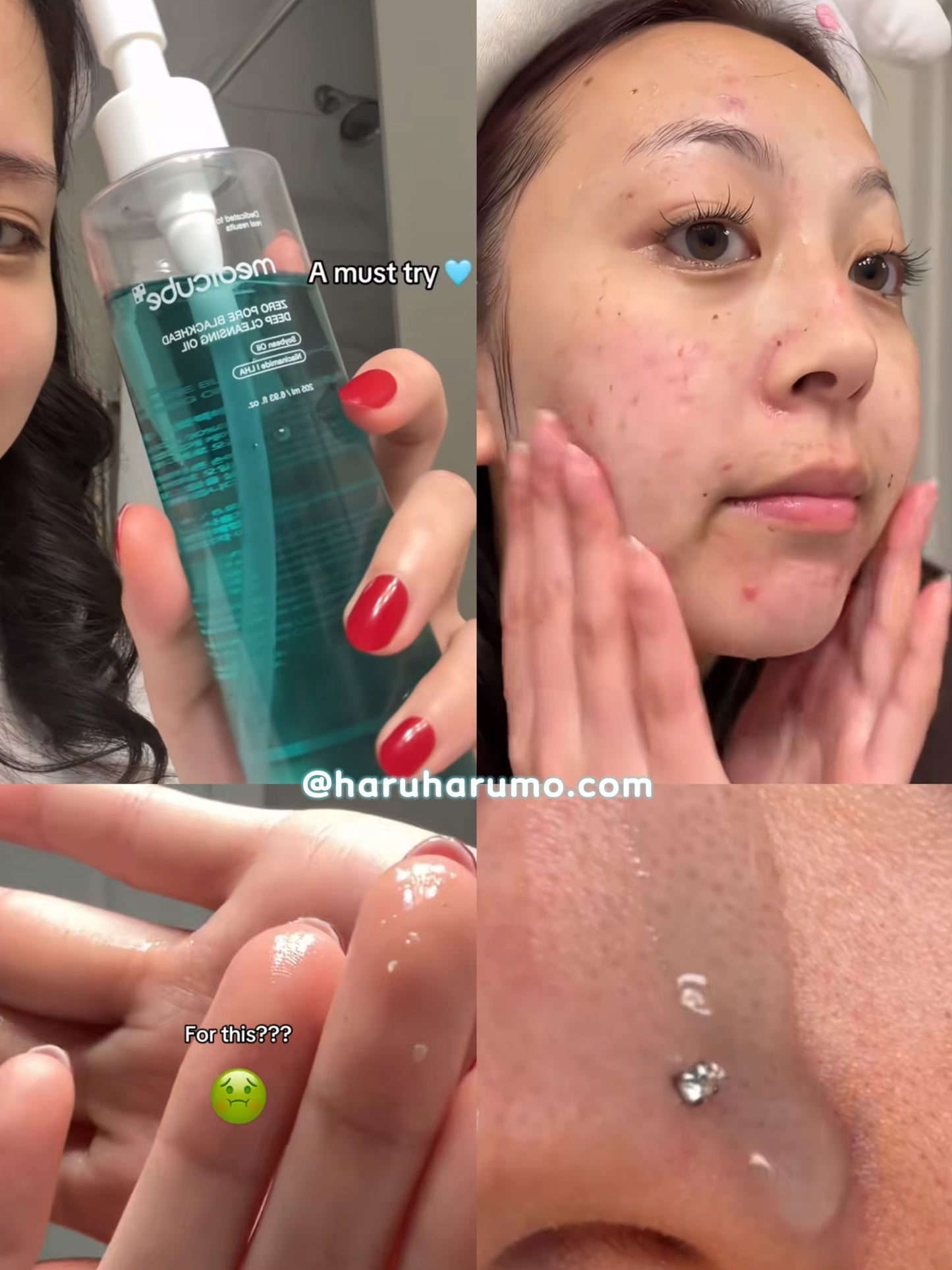 Medicube 💙Zero Pore 黑頭毛孔深層卸妝油✨