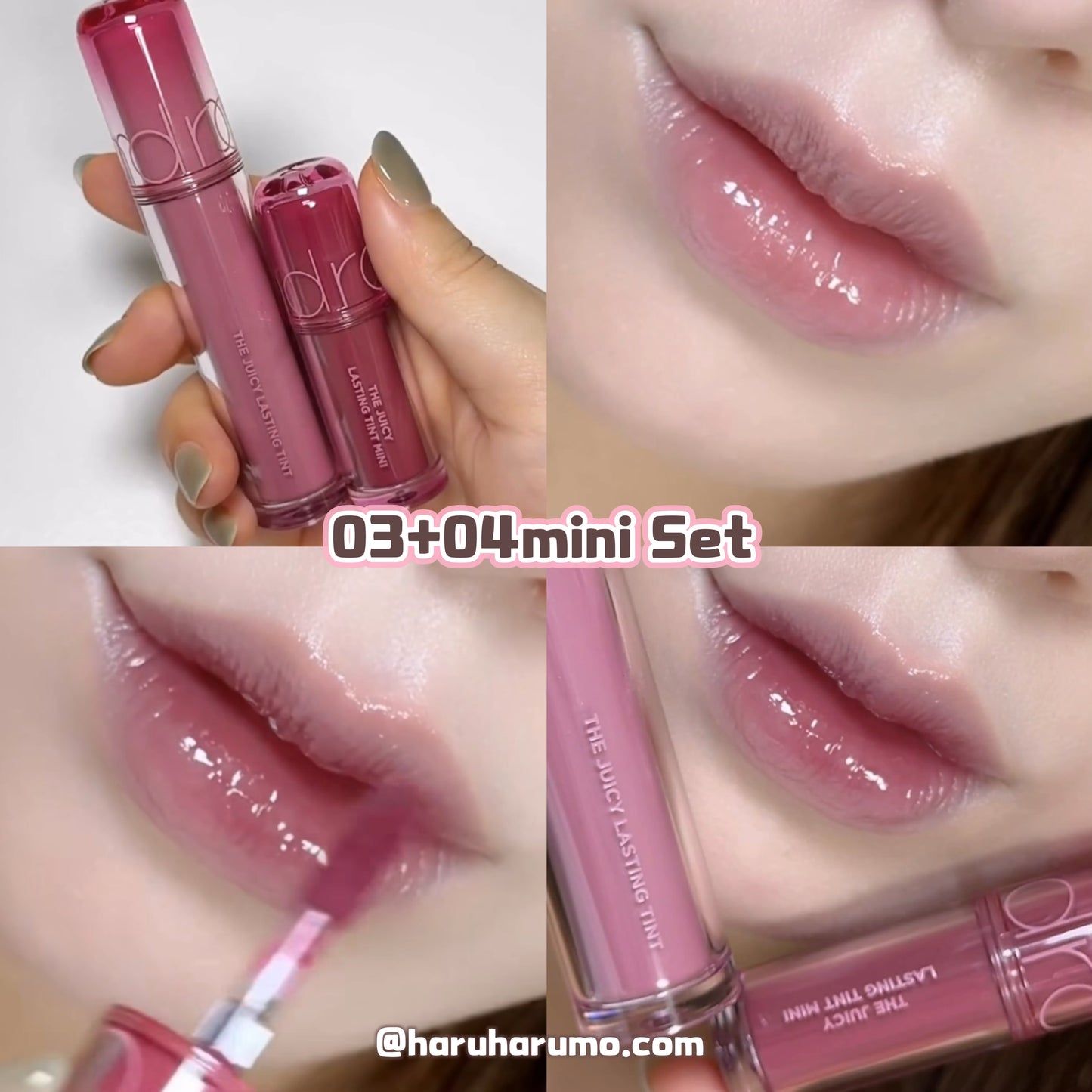9周年送mini tint 套裝｜Romand 💗 新一代果汁水光唇釉