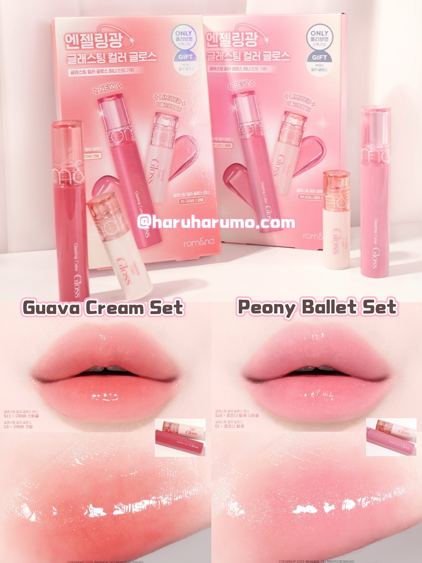 送mini tint｜Romand 💗 玻璃水感唇蜜套裝✨