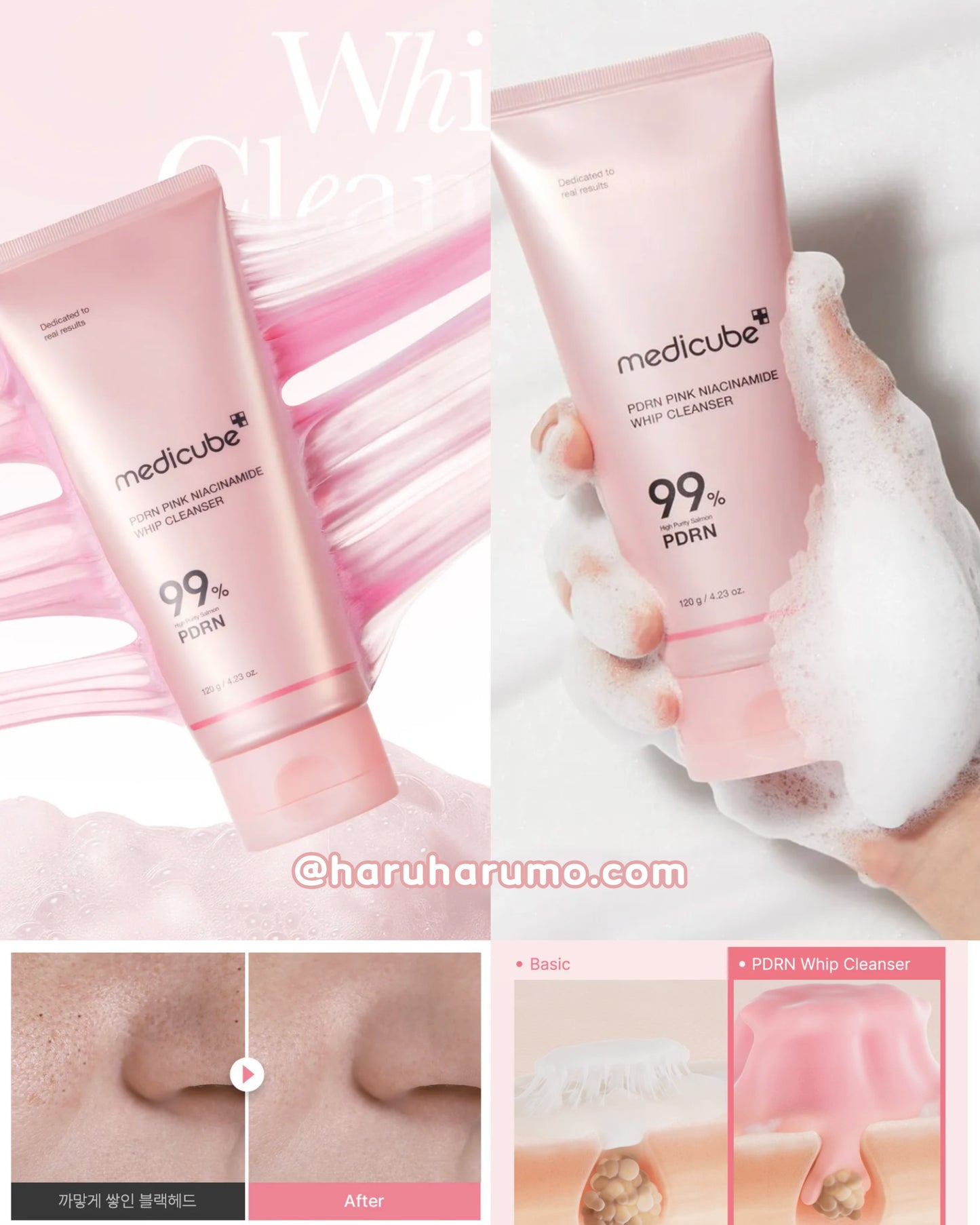 Medicube 💖 PDRN粉紅煙酰胺拉絲潔面乳