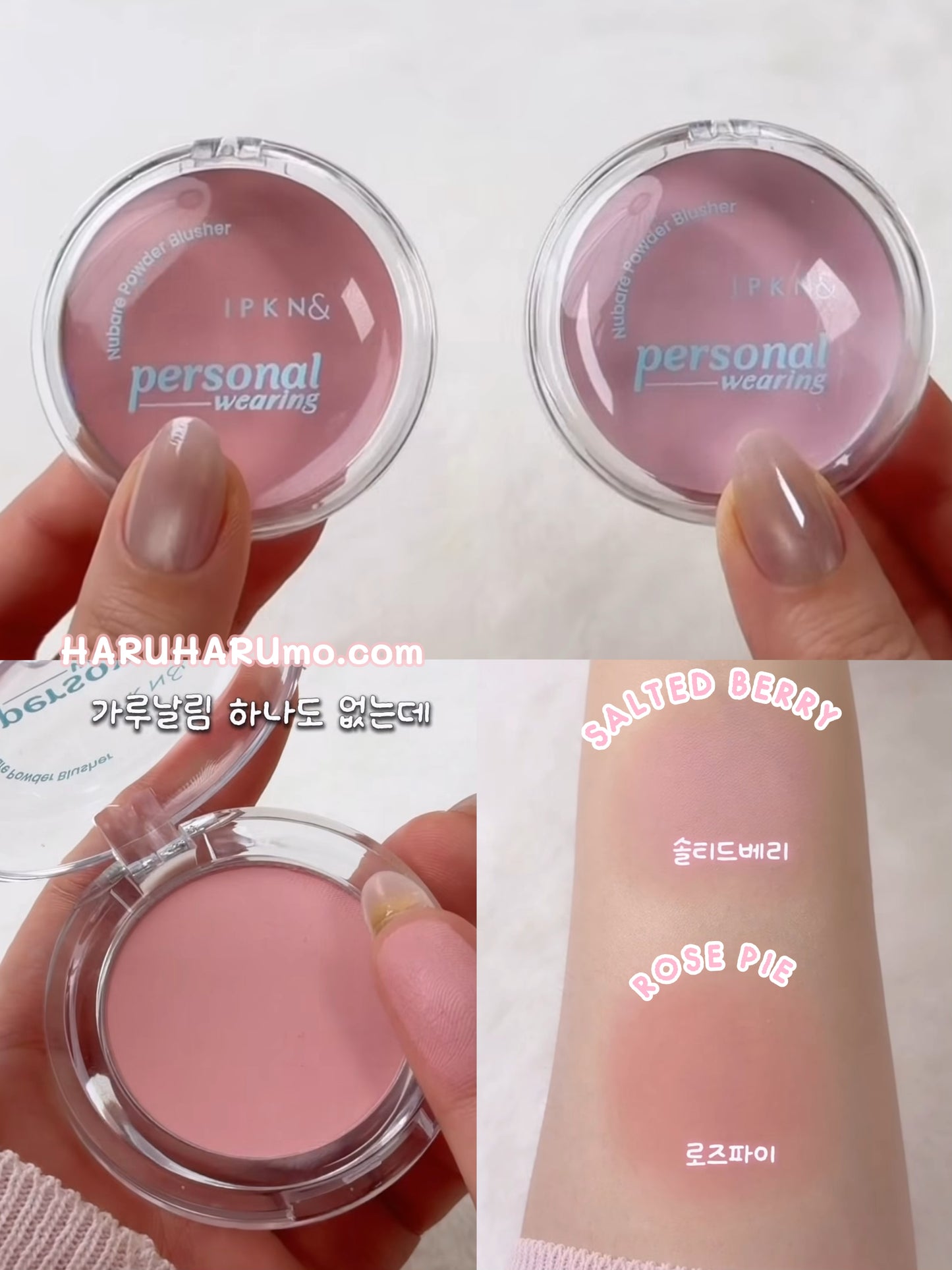 IPKN 💖 原生透亮血色腮紅✨