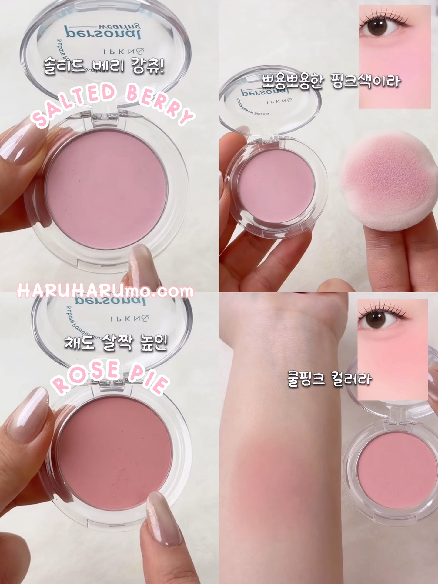 IPKN 💖 原生透亮血色腮紅✨