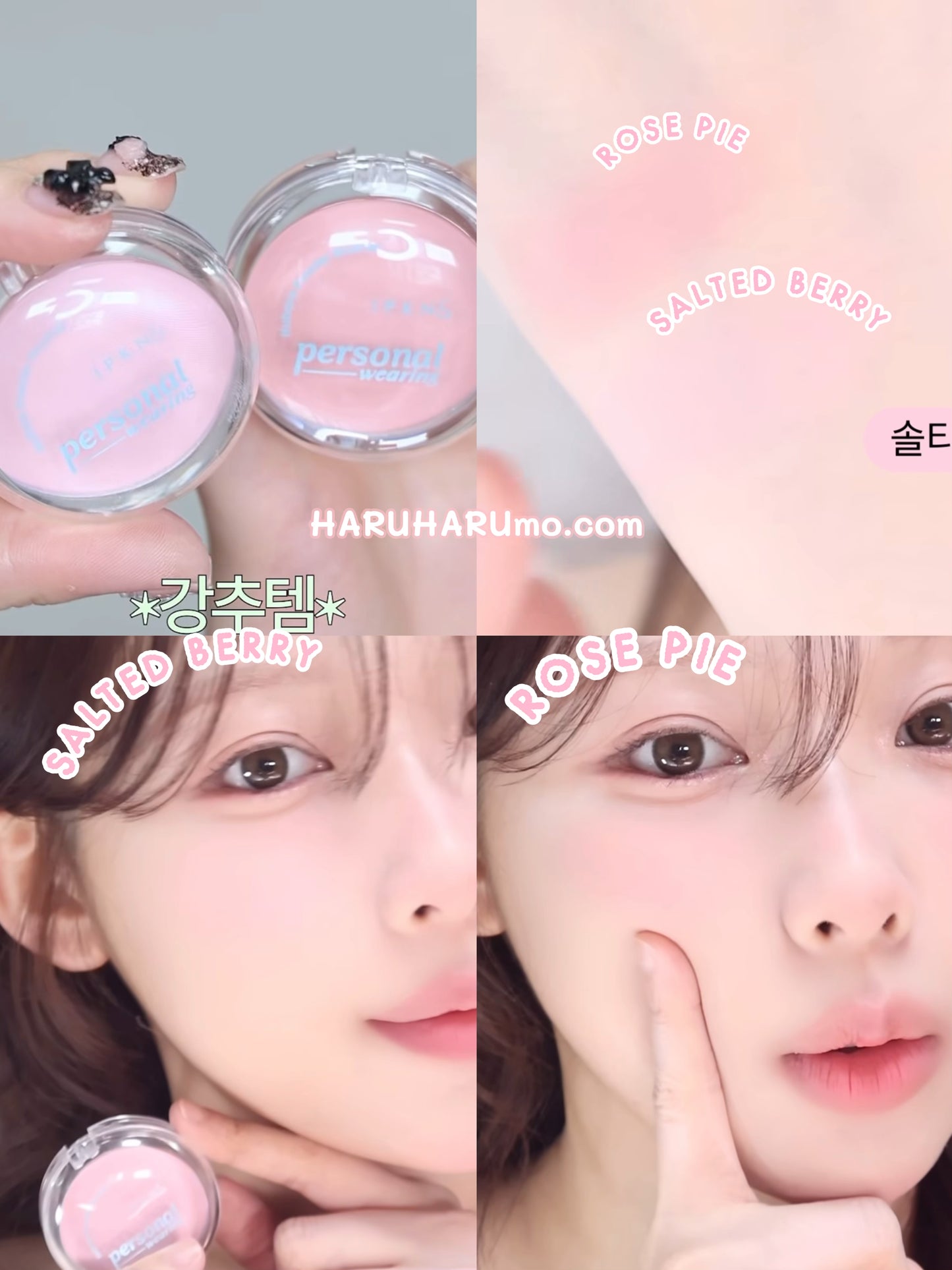 IPKN 💖 原生透亮血色腮紅✨