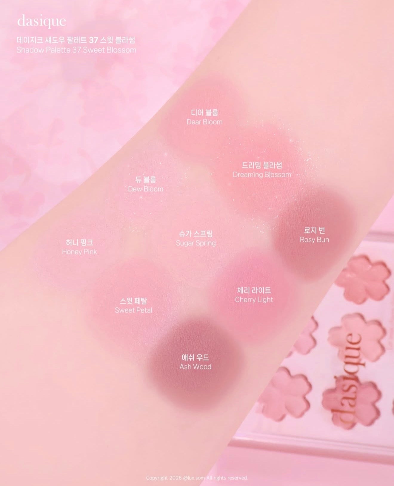 Dasique 🌸 甜蜜櫻花系列 - 9色眼影盤 37Sweet Blossom