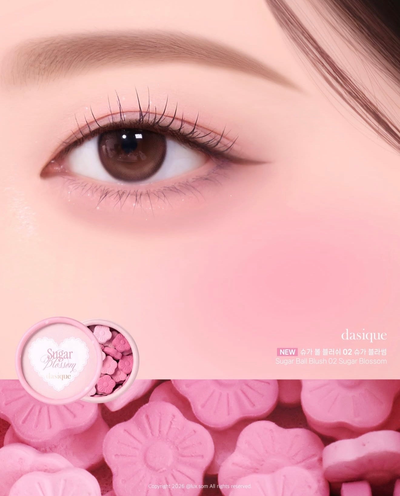 Dasique 🌸 甜蜜櫻花系列 - 粒粒櫻花腮紅