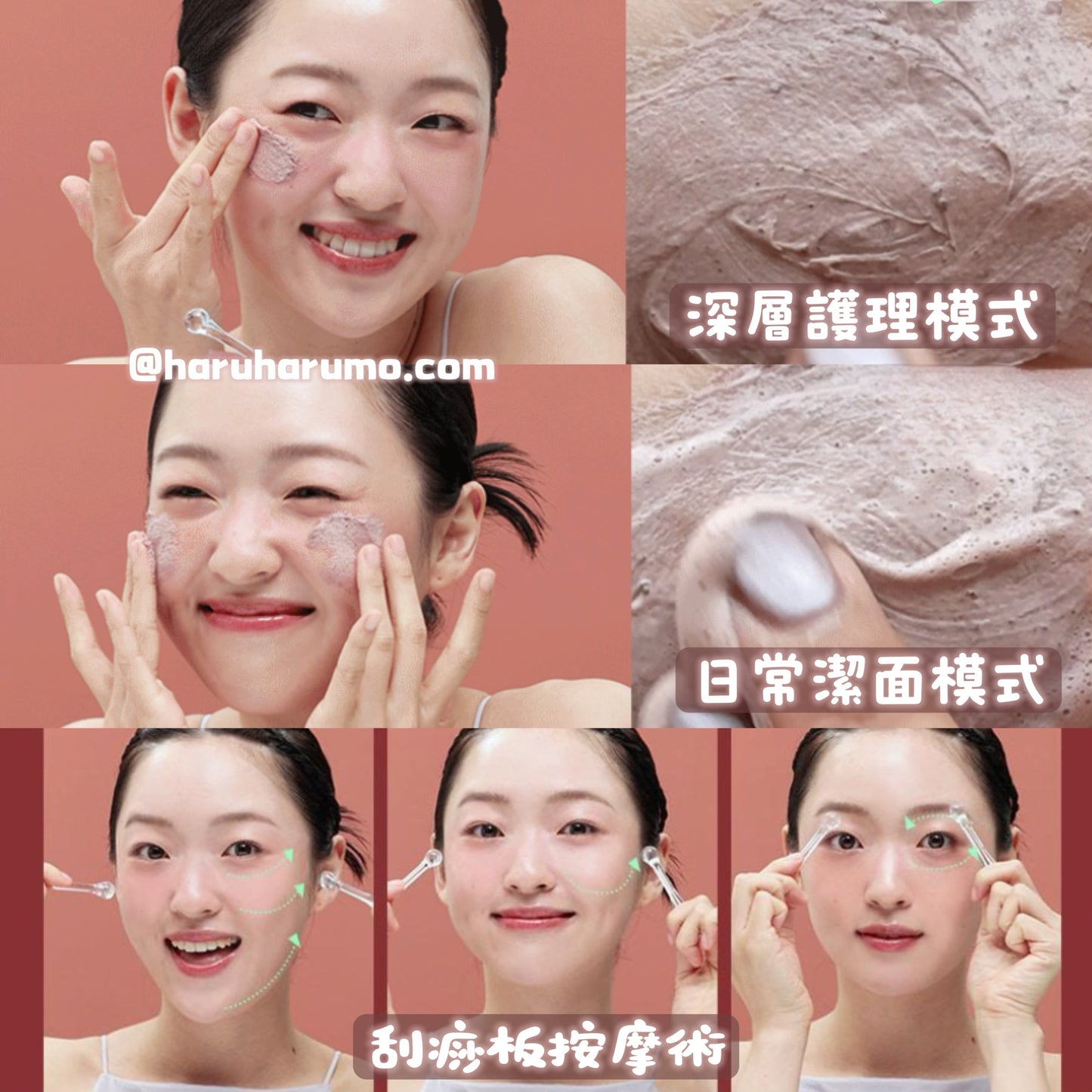 BEPLAIN ❄️ 紅豆膠原蛋白麻糬泡泡潔面膏✨