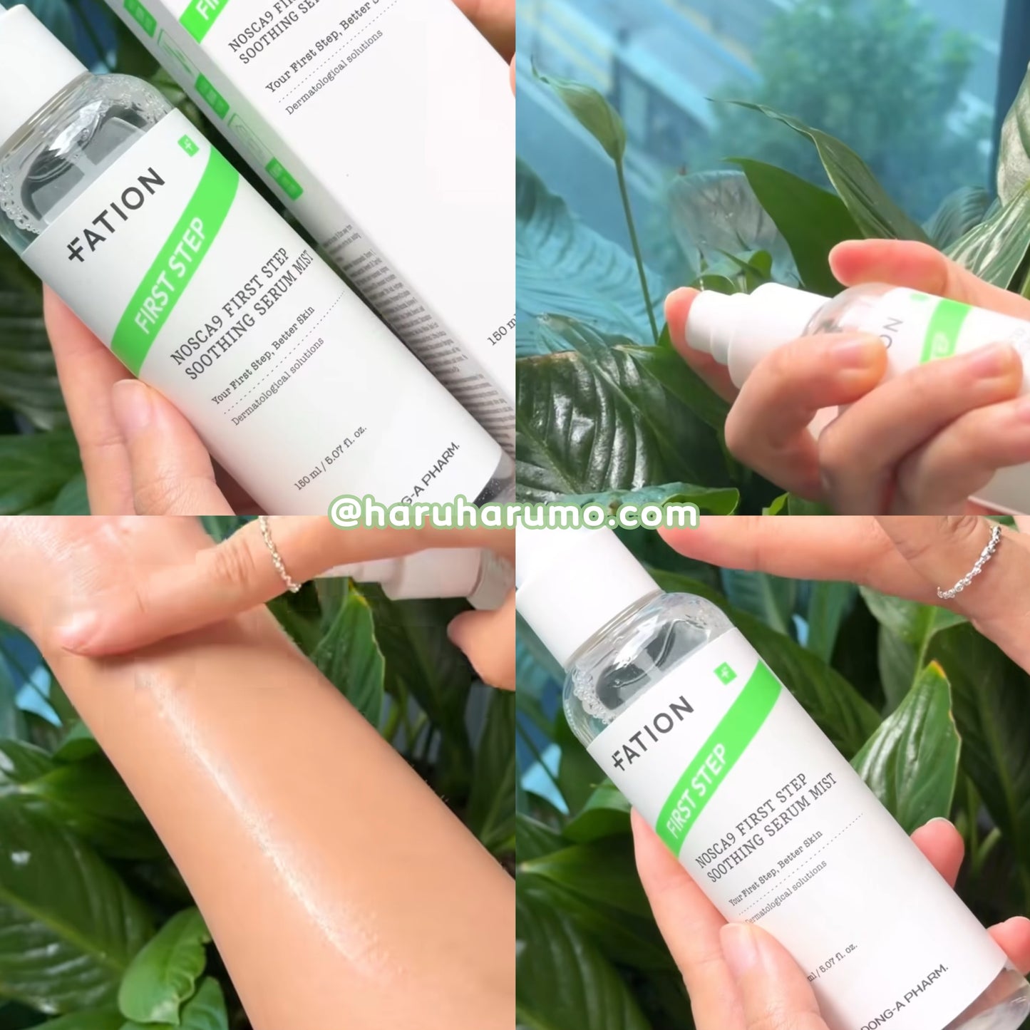 FATION 💚急救鎮靜精華噴霧✨