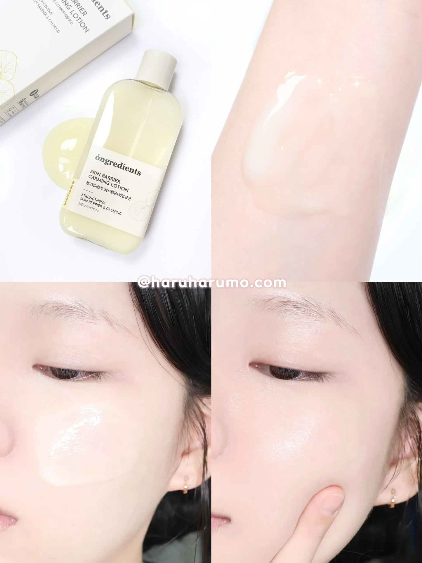 Ongredients💛 皮膚屏障鎮靜乳液 ✨2代升級！