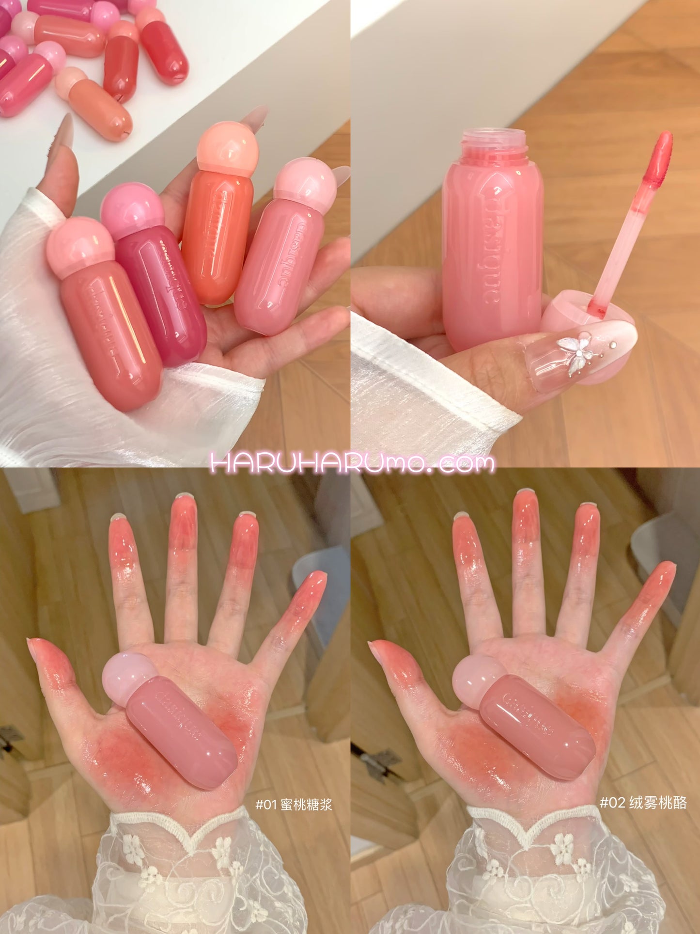 快閃優惠💕8/22截｜dasique 🍒 晨露水光唇釉✨