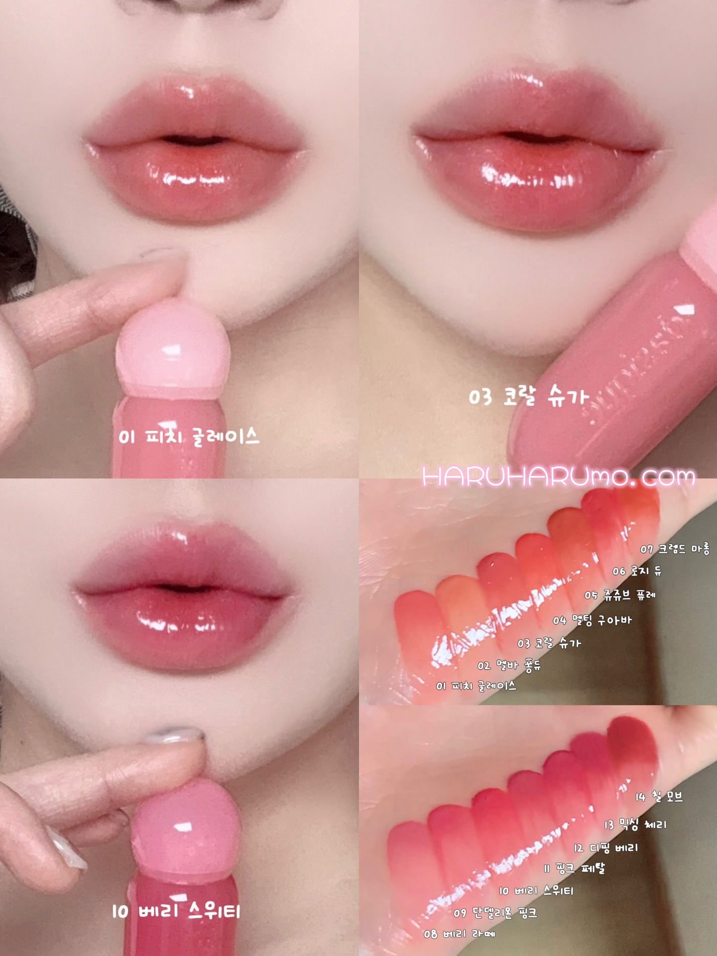 快閃優惠💕8/22截｜dasique 🍒 晨露水光唇釉✨