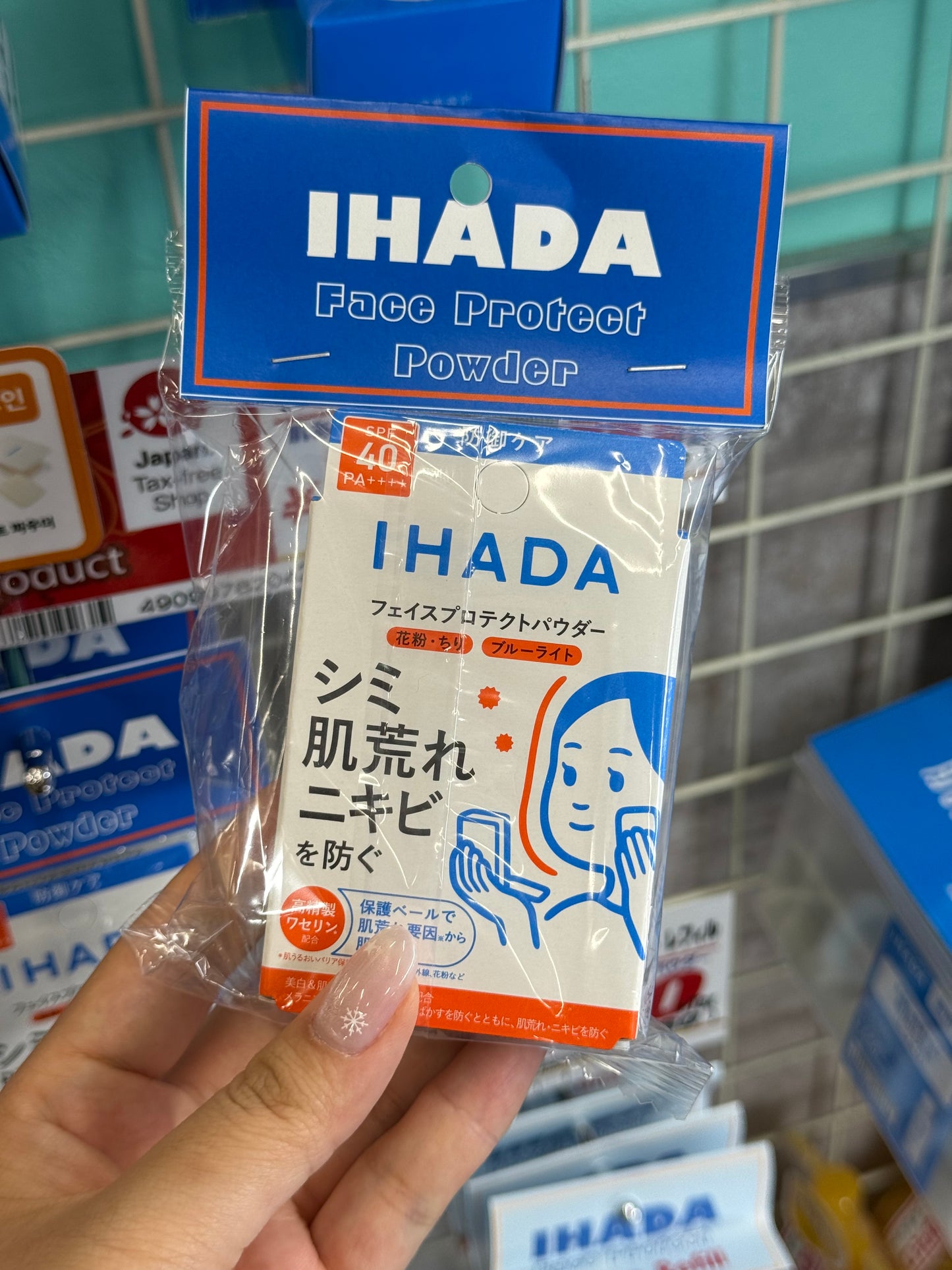 🇯🇵IHADA💙敏感肌專研✨防護持妝控油防曬粉餅