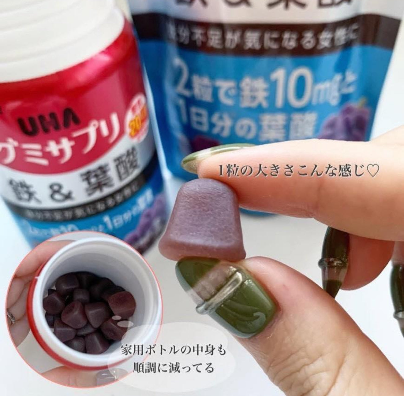 🇯🇵女生美麗秘密💗UHA 鐵＆葉酸軟糖