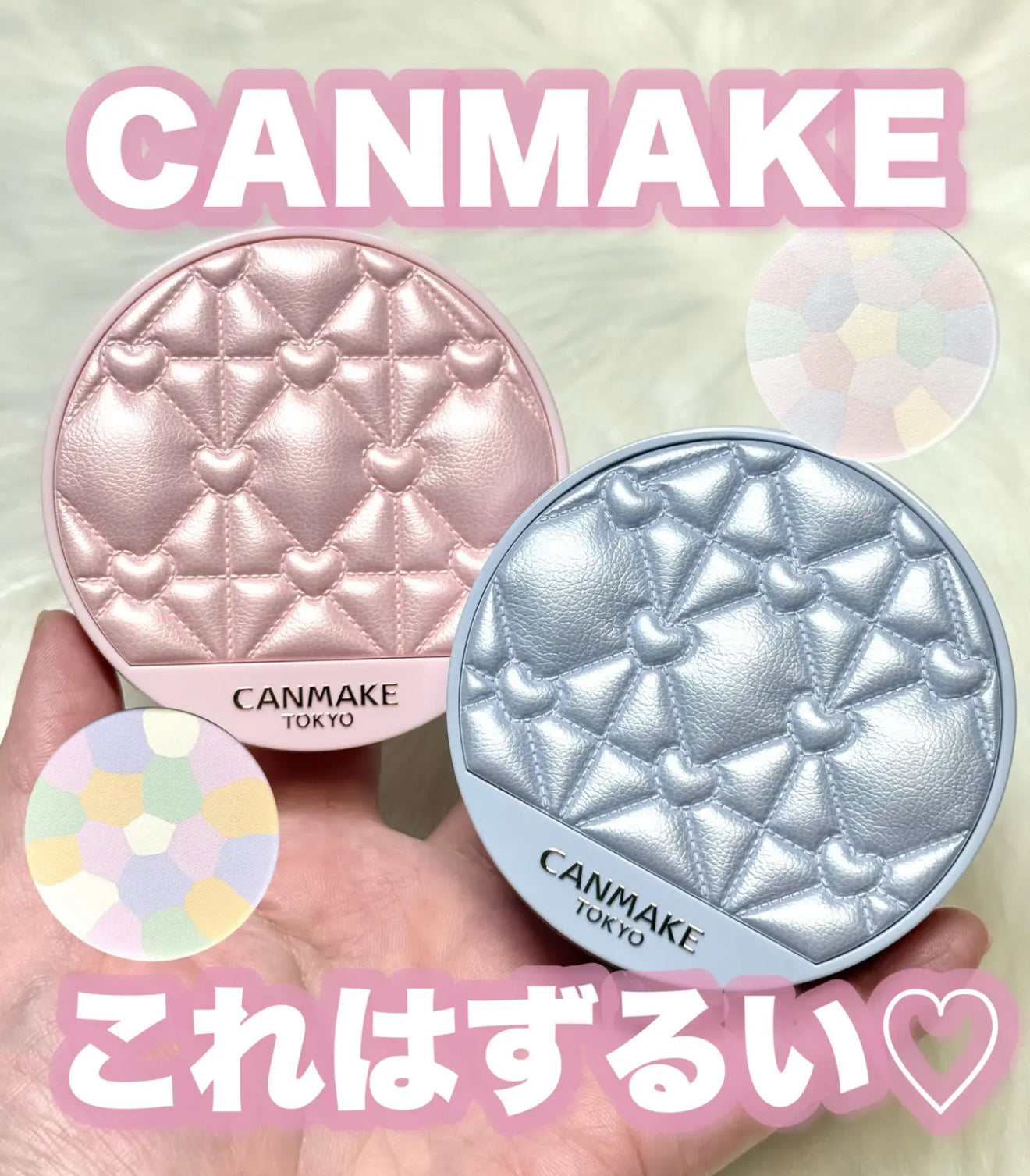CANMAKE 💗 愛心菱格紋限量粉餅