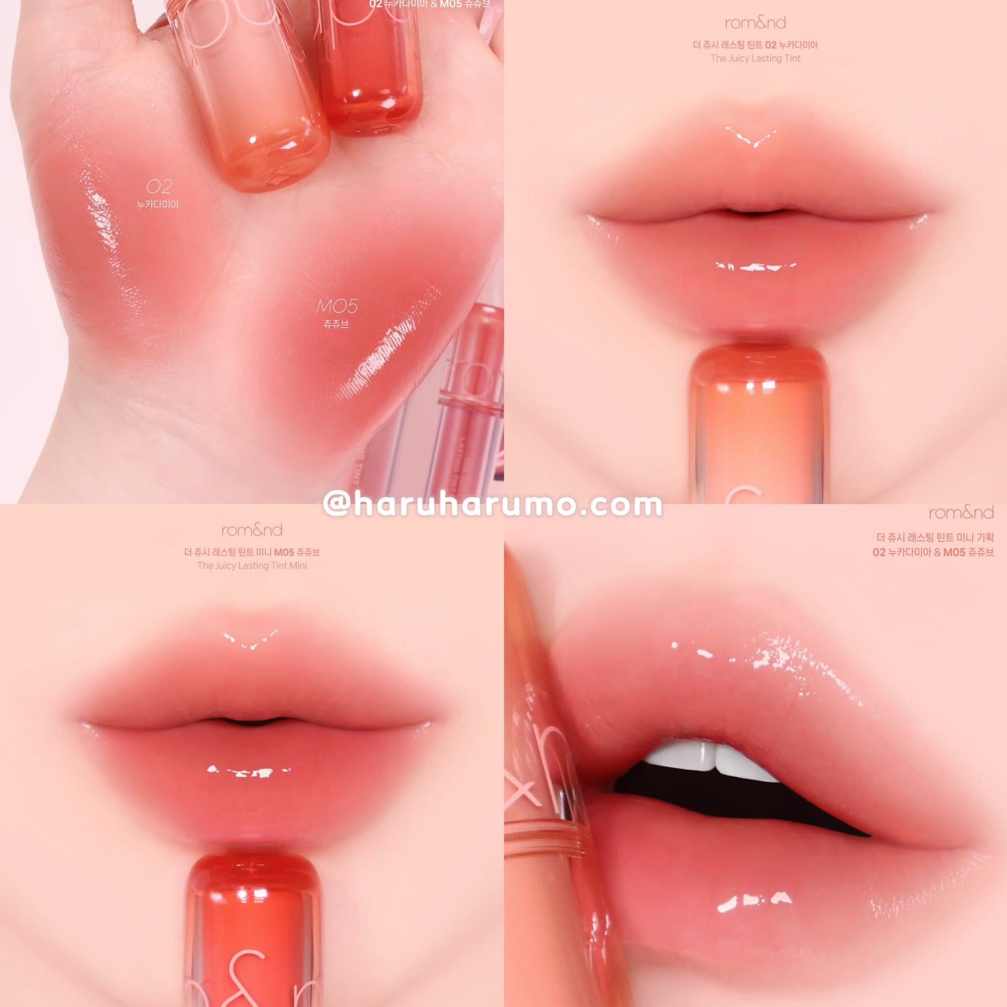 9周年送mini tint 套裝｜Romand 💗 新一代果汁水光唇釉