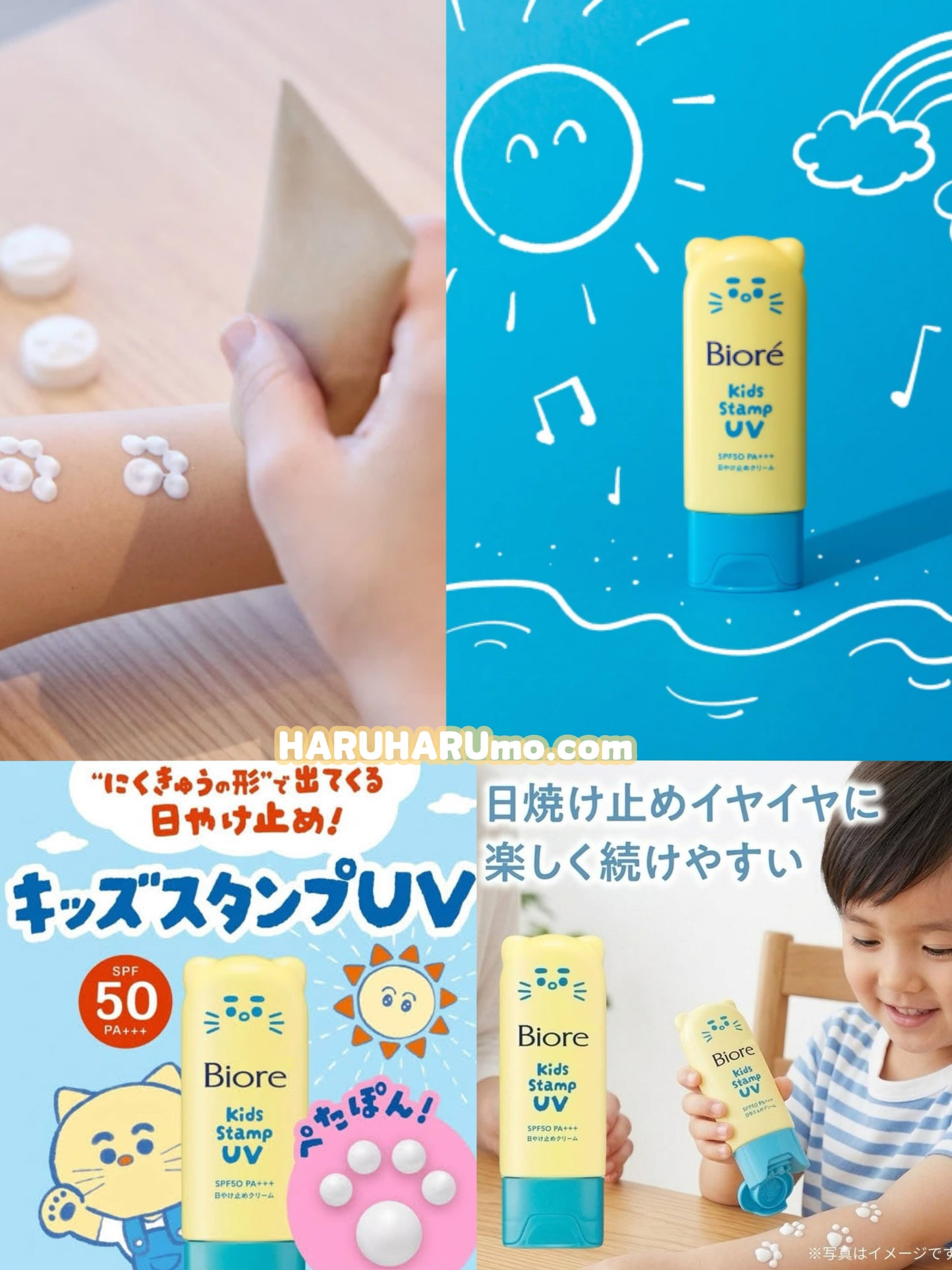 🐱日本Biore最新発売⭐️貓咪肉球印章防曬