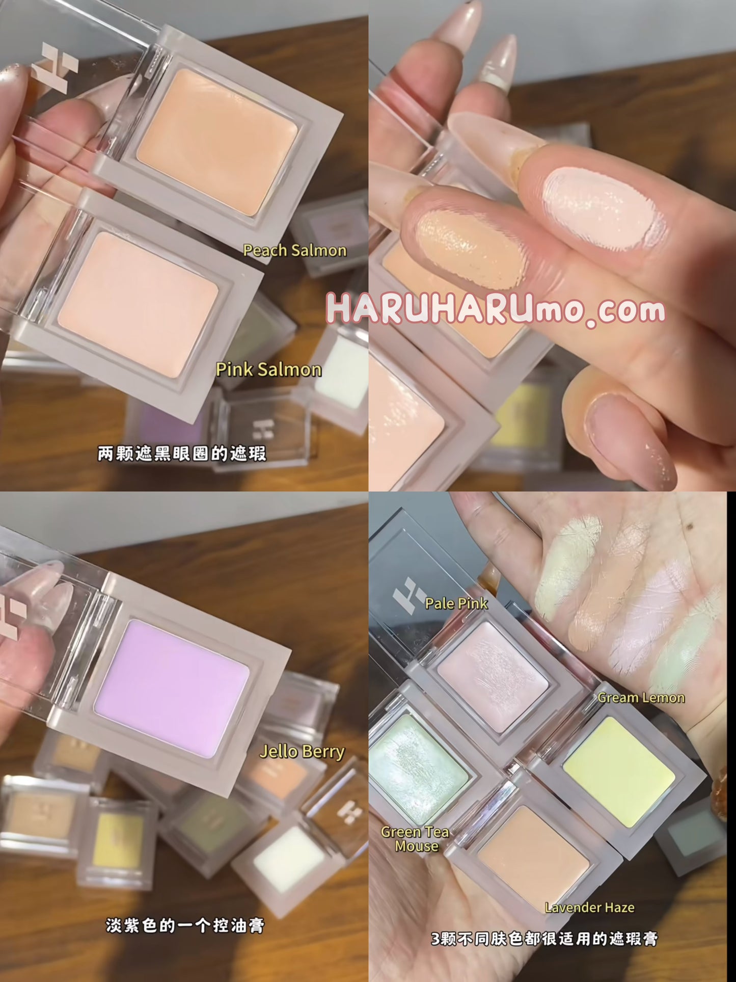 2粒85折｜Holika Holika 🍒 絲滑單色校色遮瑕膏
