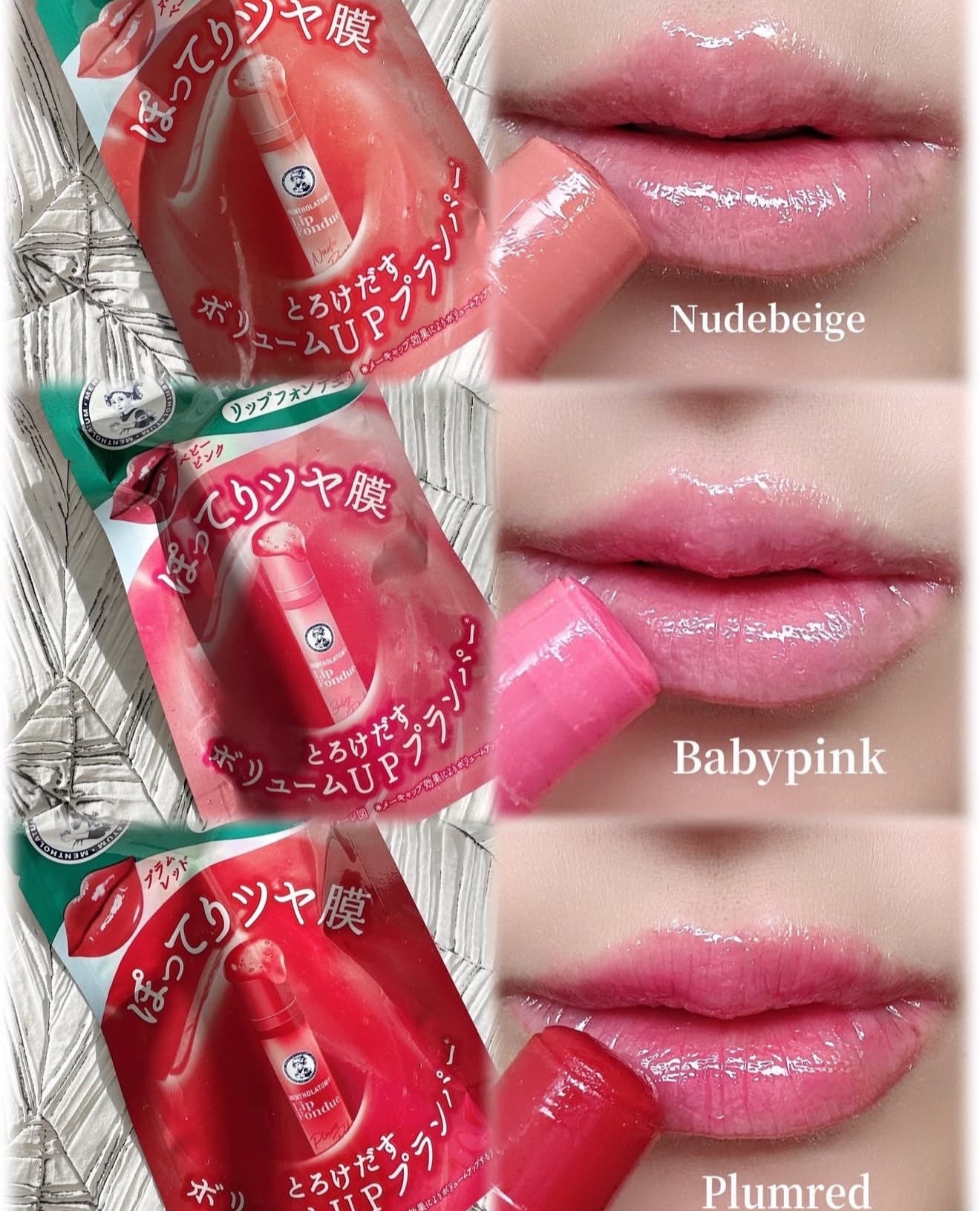 日本曼秀雷敦新品⭐️ LIP FONDUE光澤有色高保濕潤唇膏💄