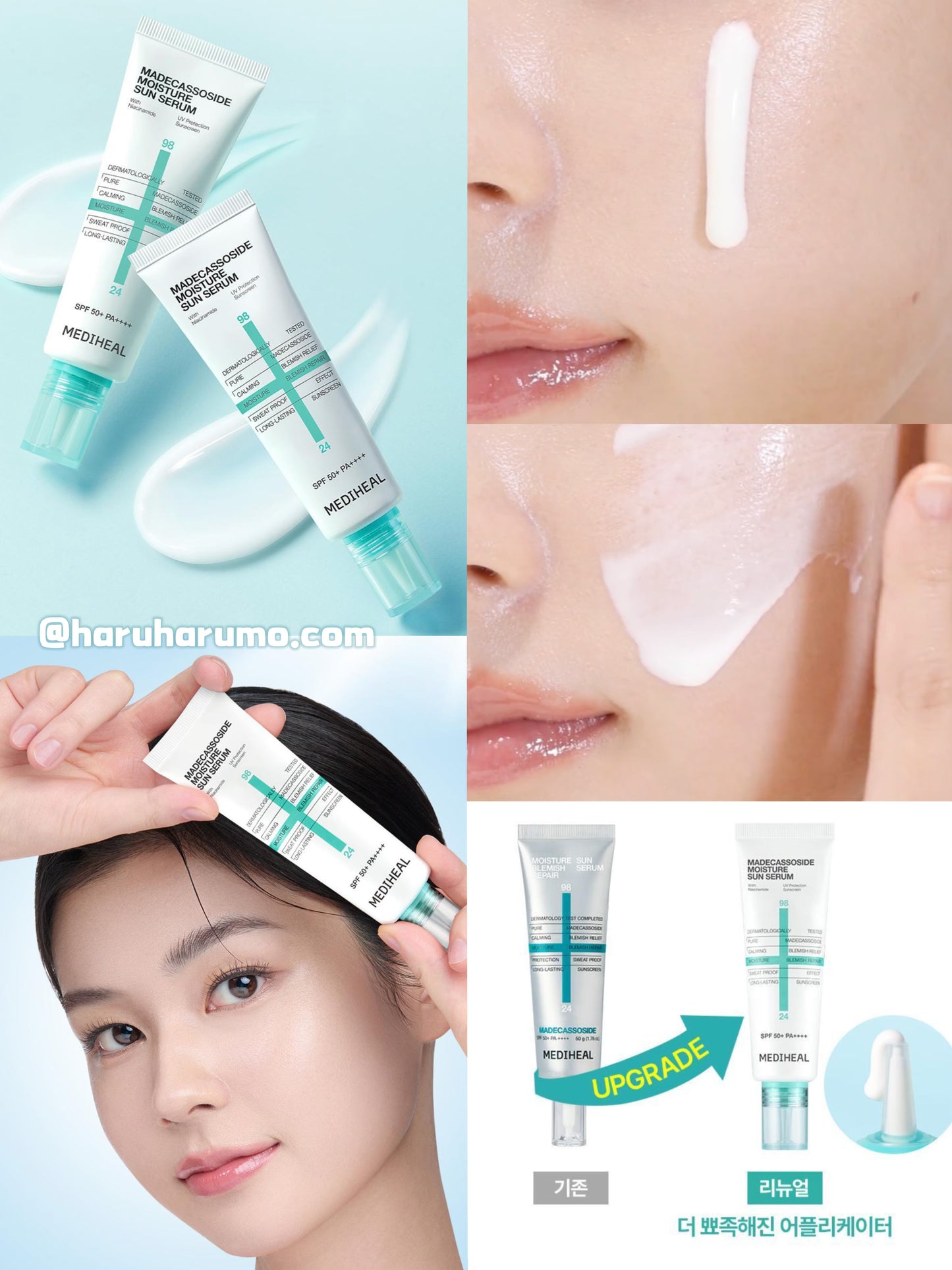 1+1｜Mediheal 💙 羥基積雪草苷輕透水感防護精華