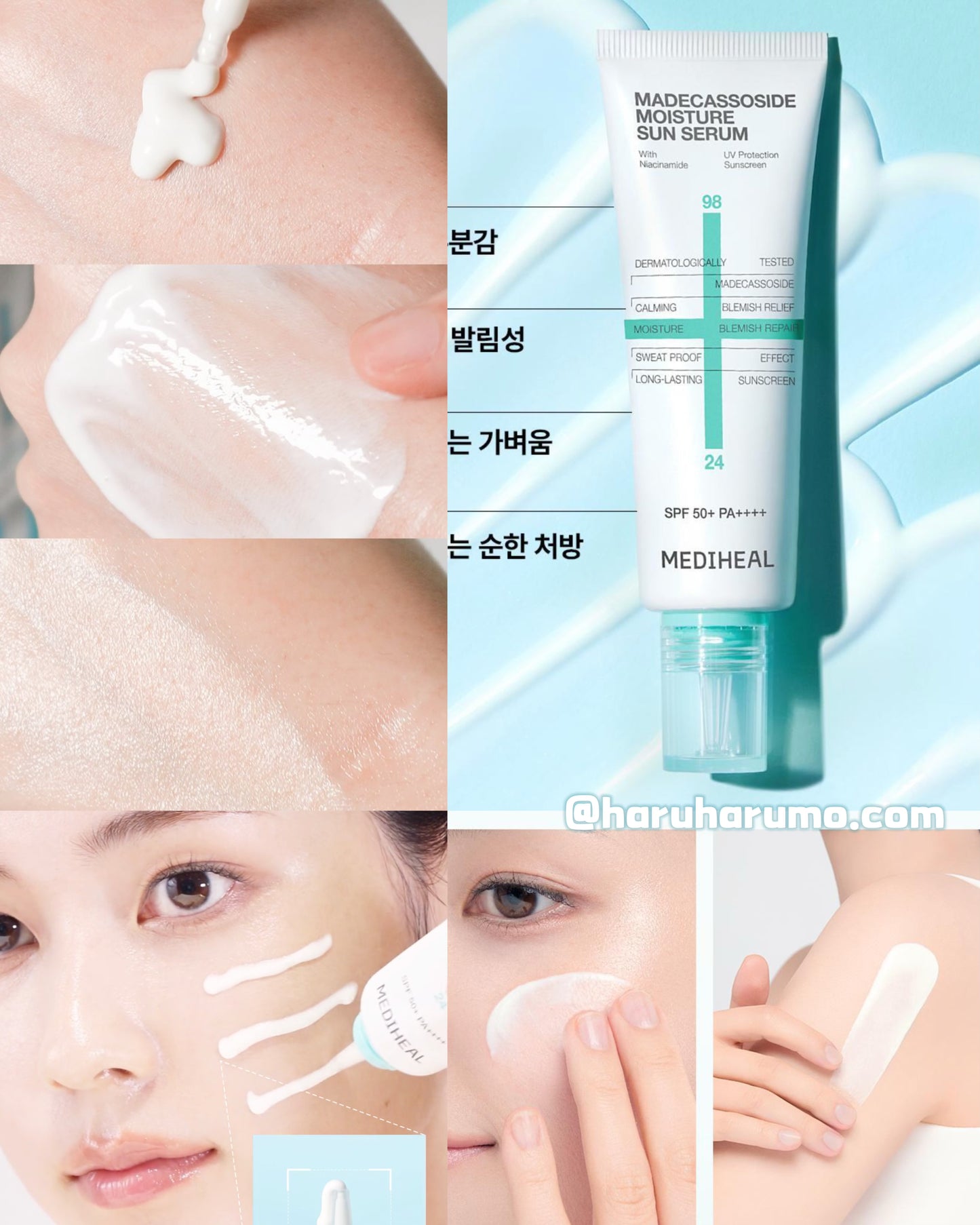 1+1｜Mediheal 💙 羥基積雪草苷輕透水感防護精華