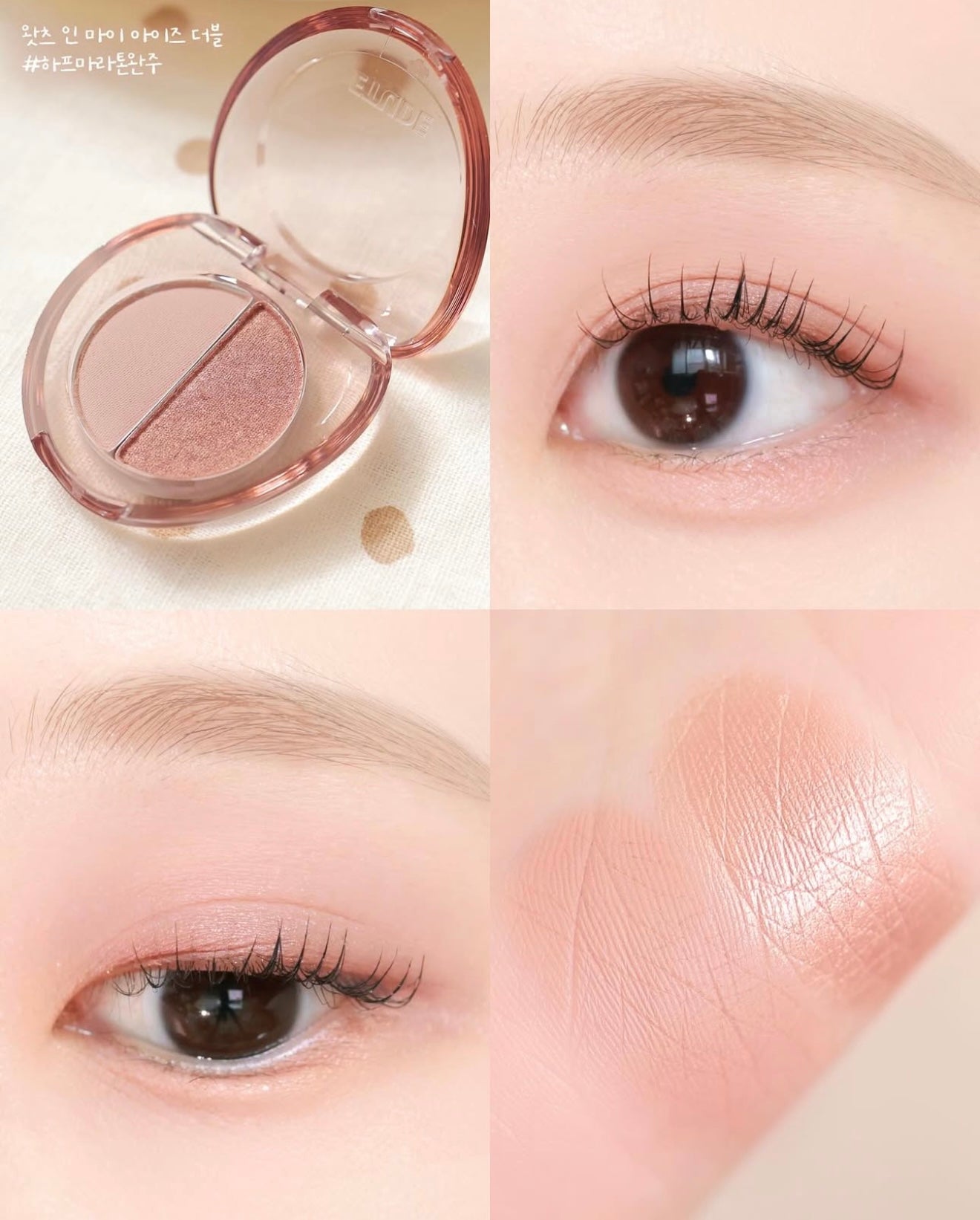 etude x Cafe in the Deep ☕️ 迷你雙色眼影