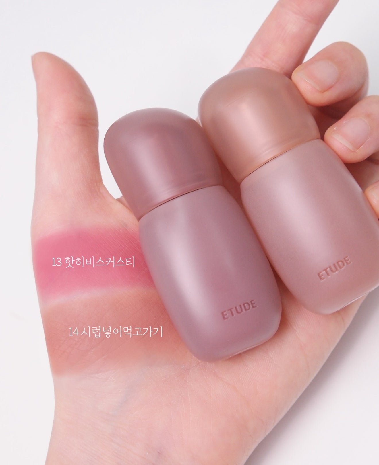 送mini唇筆｜etude x Cafe in the Deep ☕️ 絲絨柔霧唇釉✨
