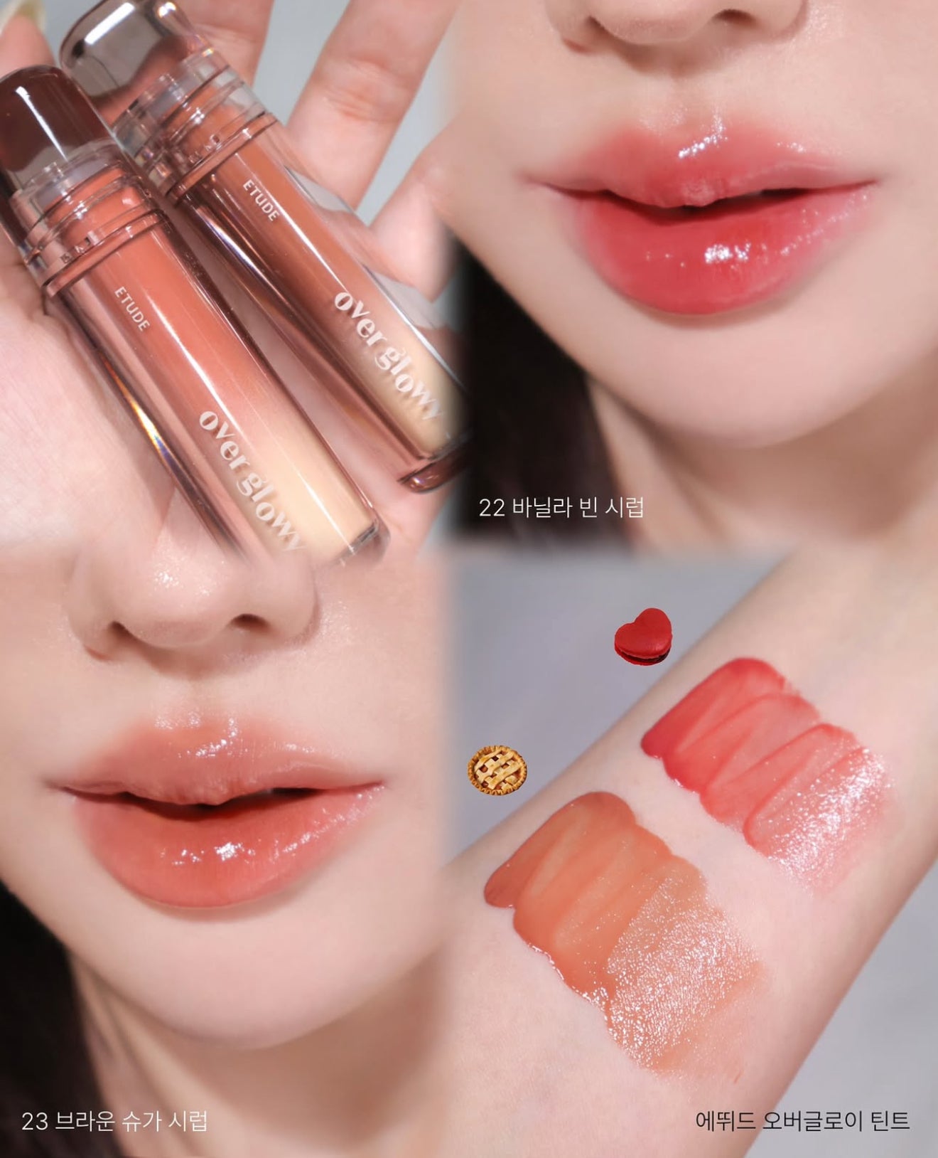 etude x Cafe in the Deep ☕️玻璃水潤唇釉
