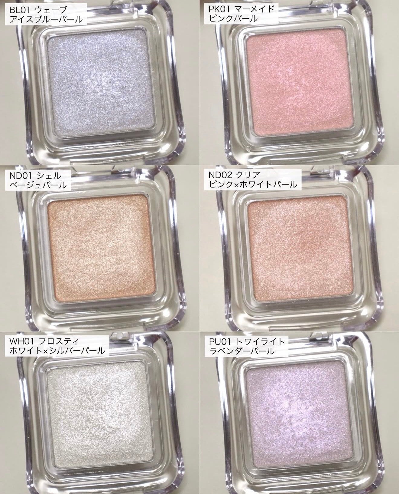2AN Pure Glash Highlighter 💖單色閃亮高光