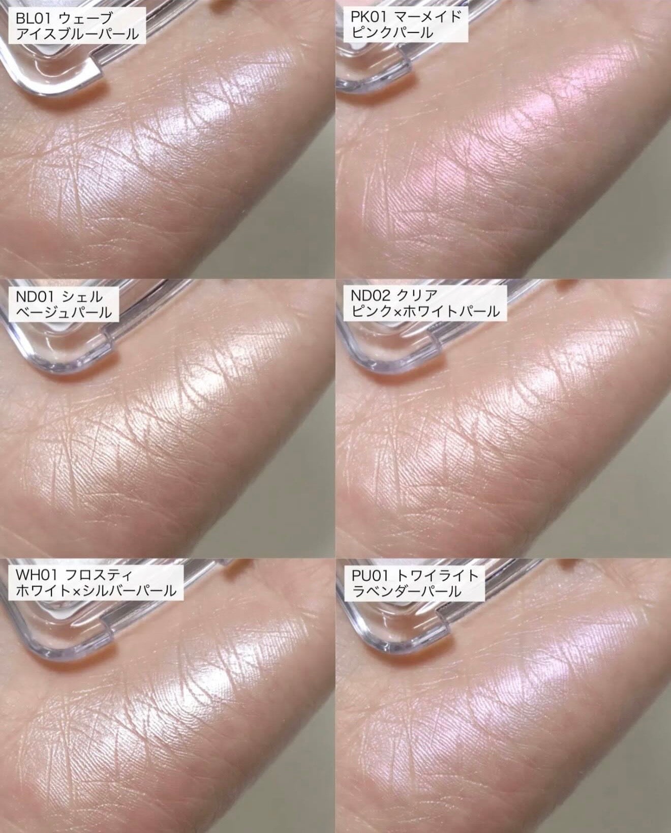 2AN Pure Glash Highlighter 💖單色閃亮高光
