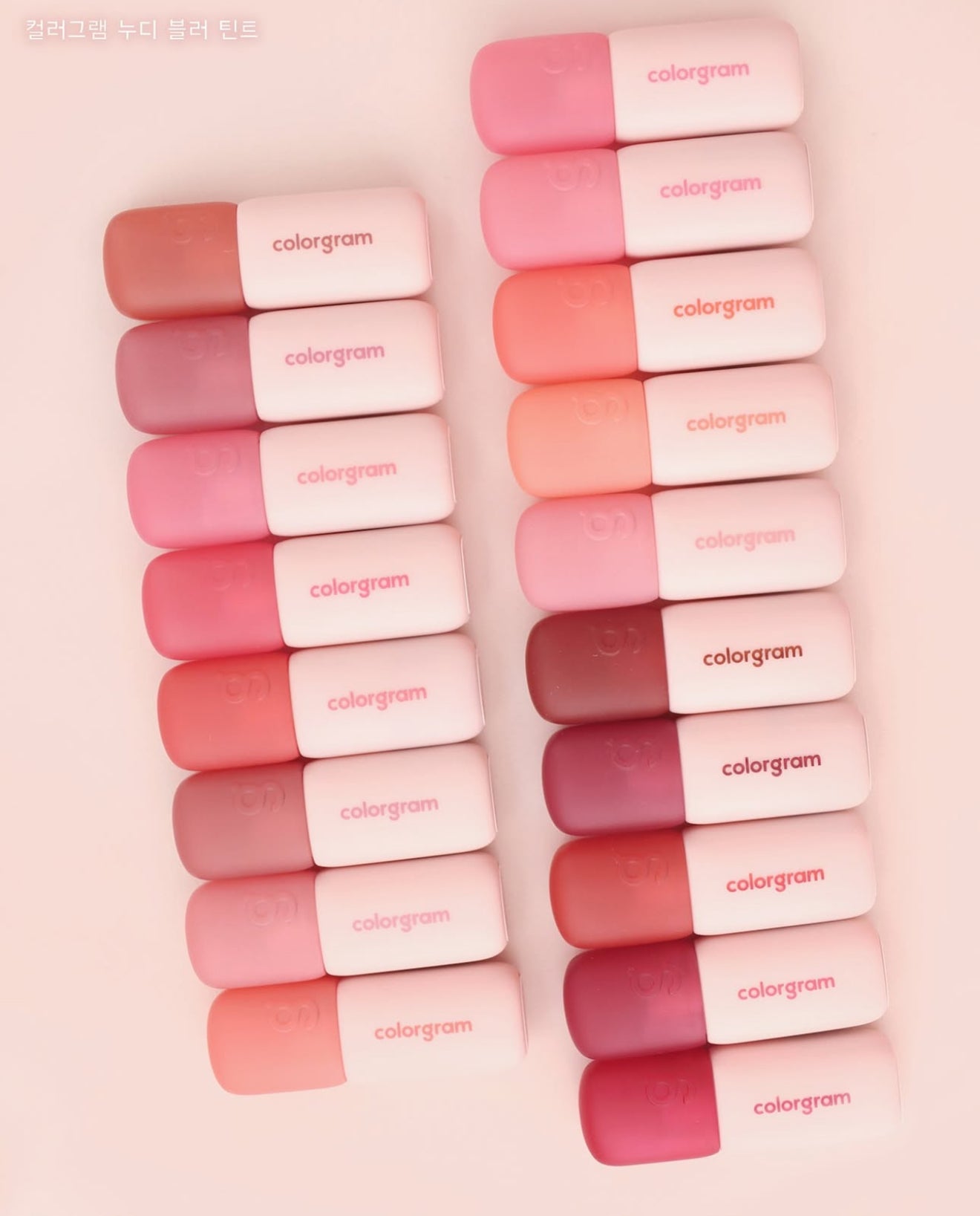 新改版｜Colorgram 🎀 Nude Blur Tint ✨ 空氣柔霧唇泥