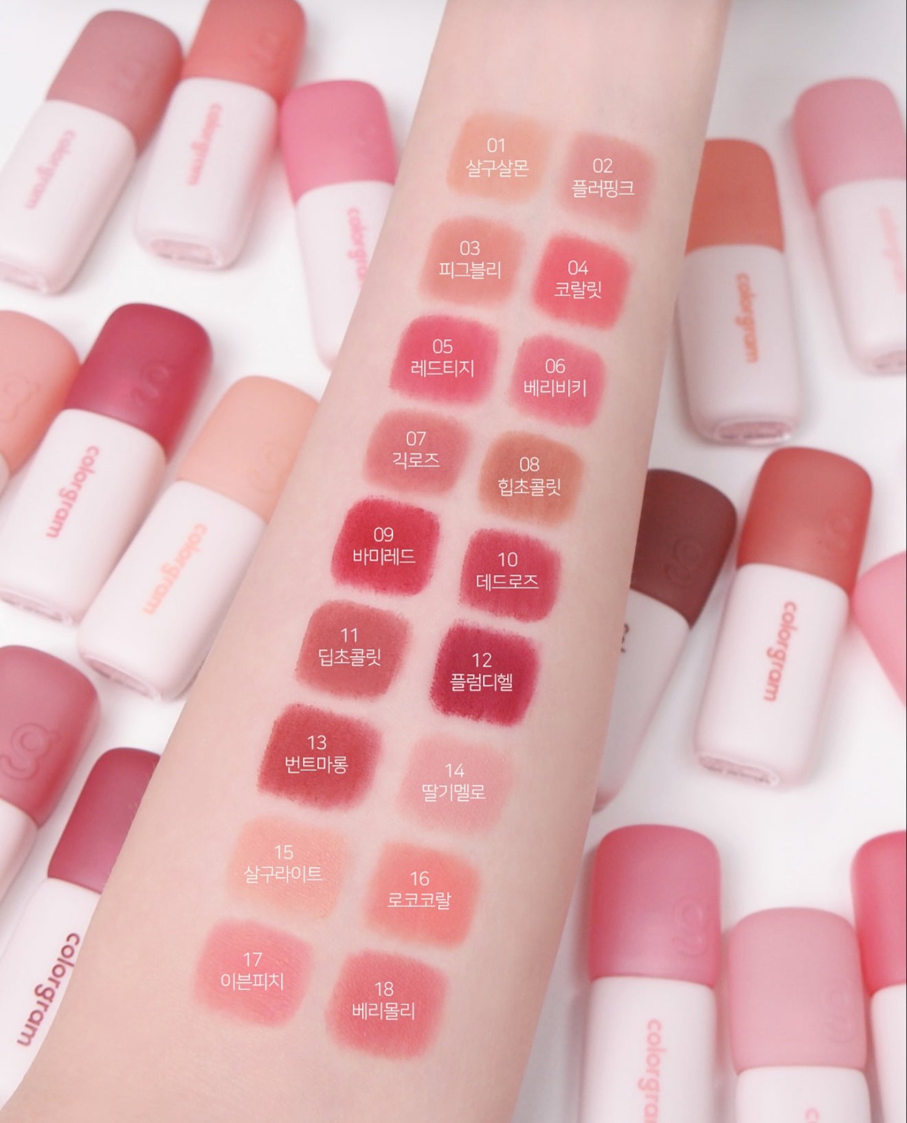 新改版｜Colorgram 🎀 Nude Blur Tint ✨ 空氣柔霧唇泥