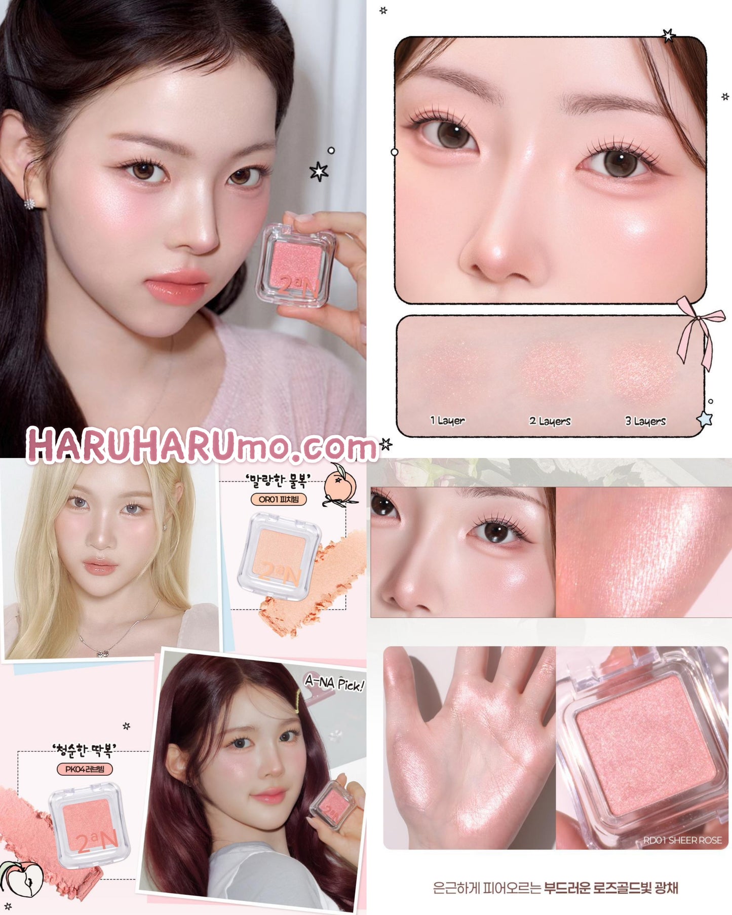 2AN Pure Glash Highlighter 💖單色閃亮高光