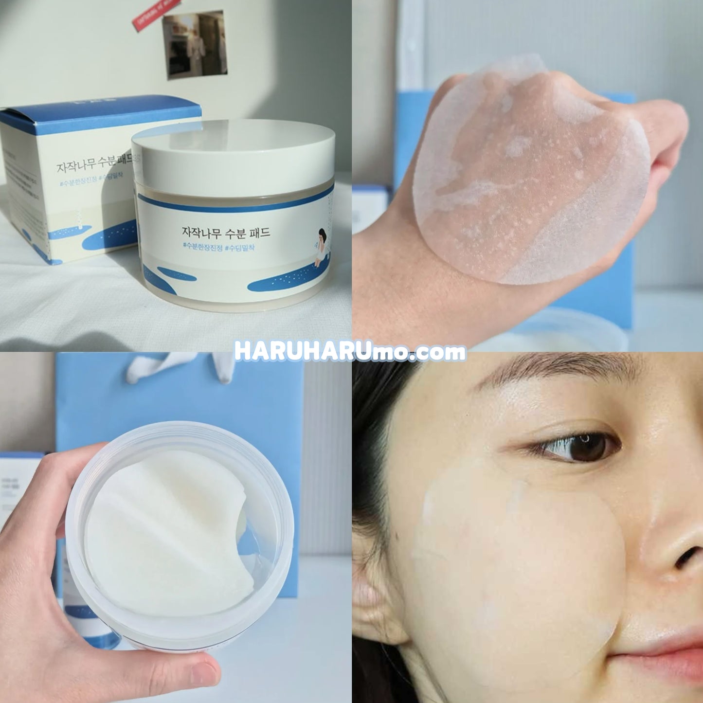 80片+80片🇰🇷 ROUND LAB💙 白樺樹保濕爽膚棉片