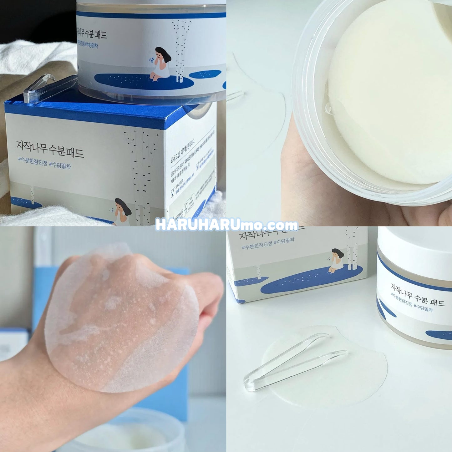 80片+80片🇰🇷 ROUND LAB💙 白樺樹保濕爽膚棉片