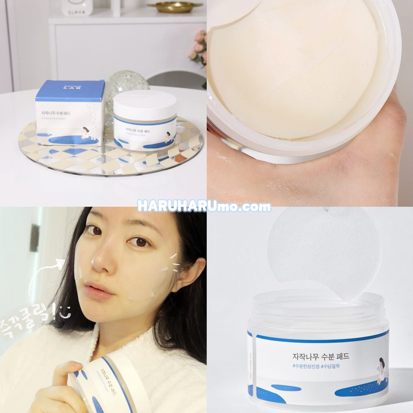 80片+80片🇰🇷 ROUND LAB💙 白樺樹保濕爽膚棉片