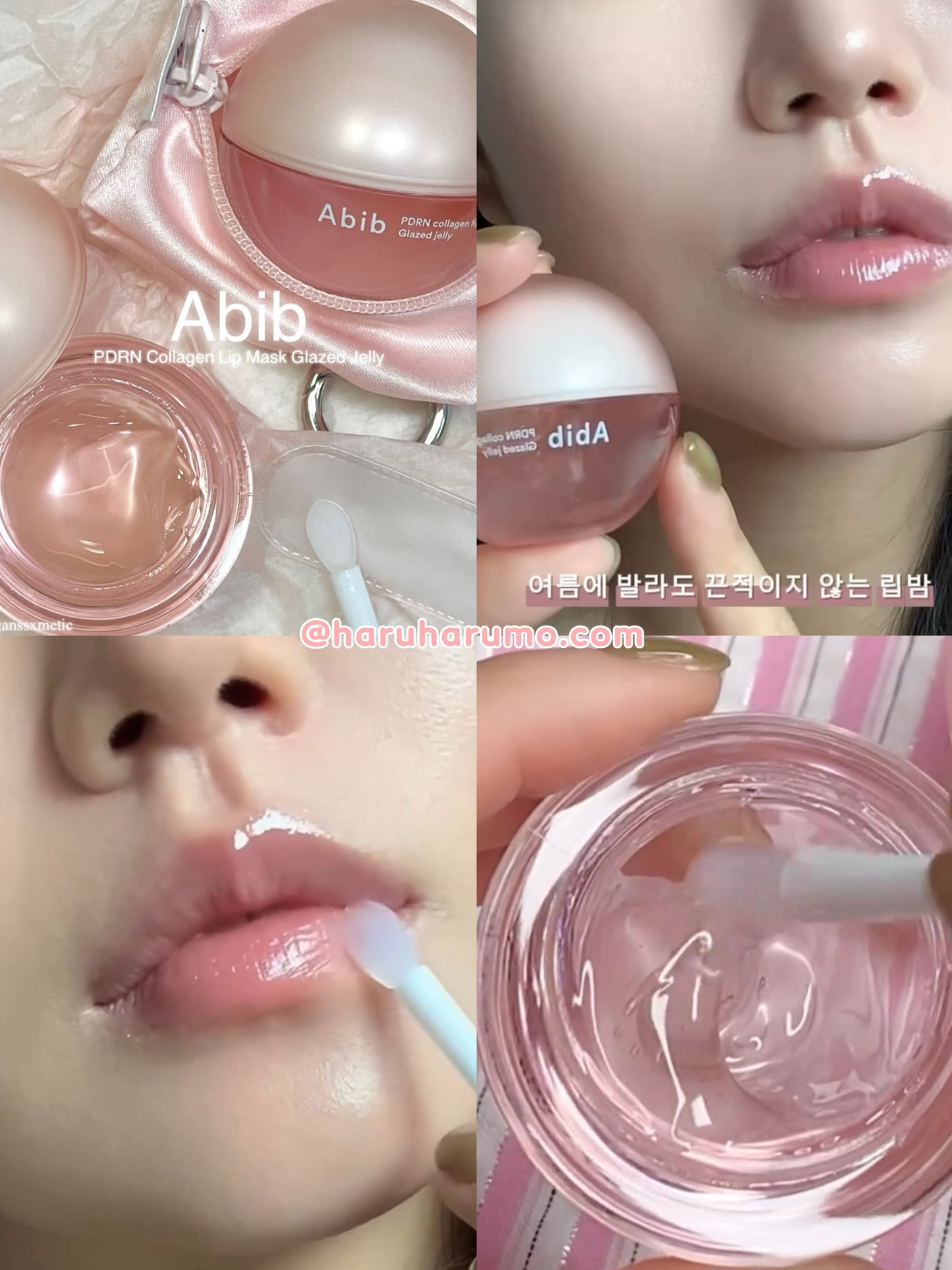 ABIB 💗PDRN 膠原蛋白玻璃果凍唇膜 ✨