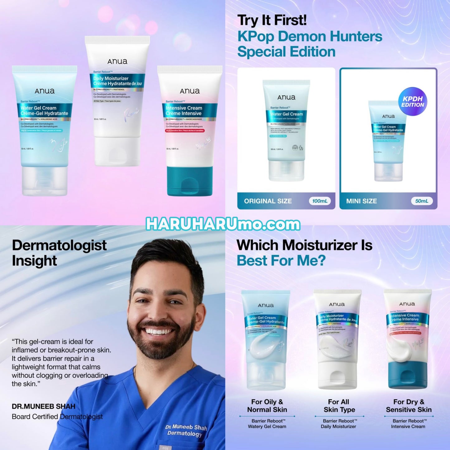 優惠中｜ANUA x KPDH 💙Derma Barrier Reboot 屏障再生面霜系列💫
