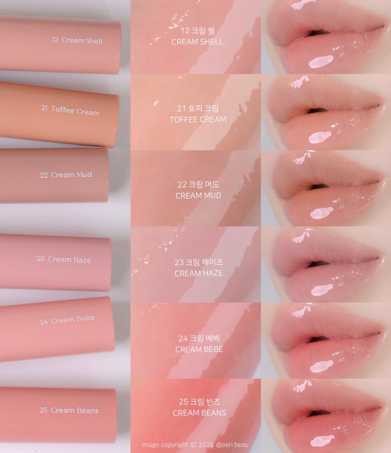 新品優惠預購中｜Romand x WONHEE 💗 奶油裸光唇釉 ✨