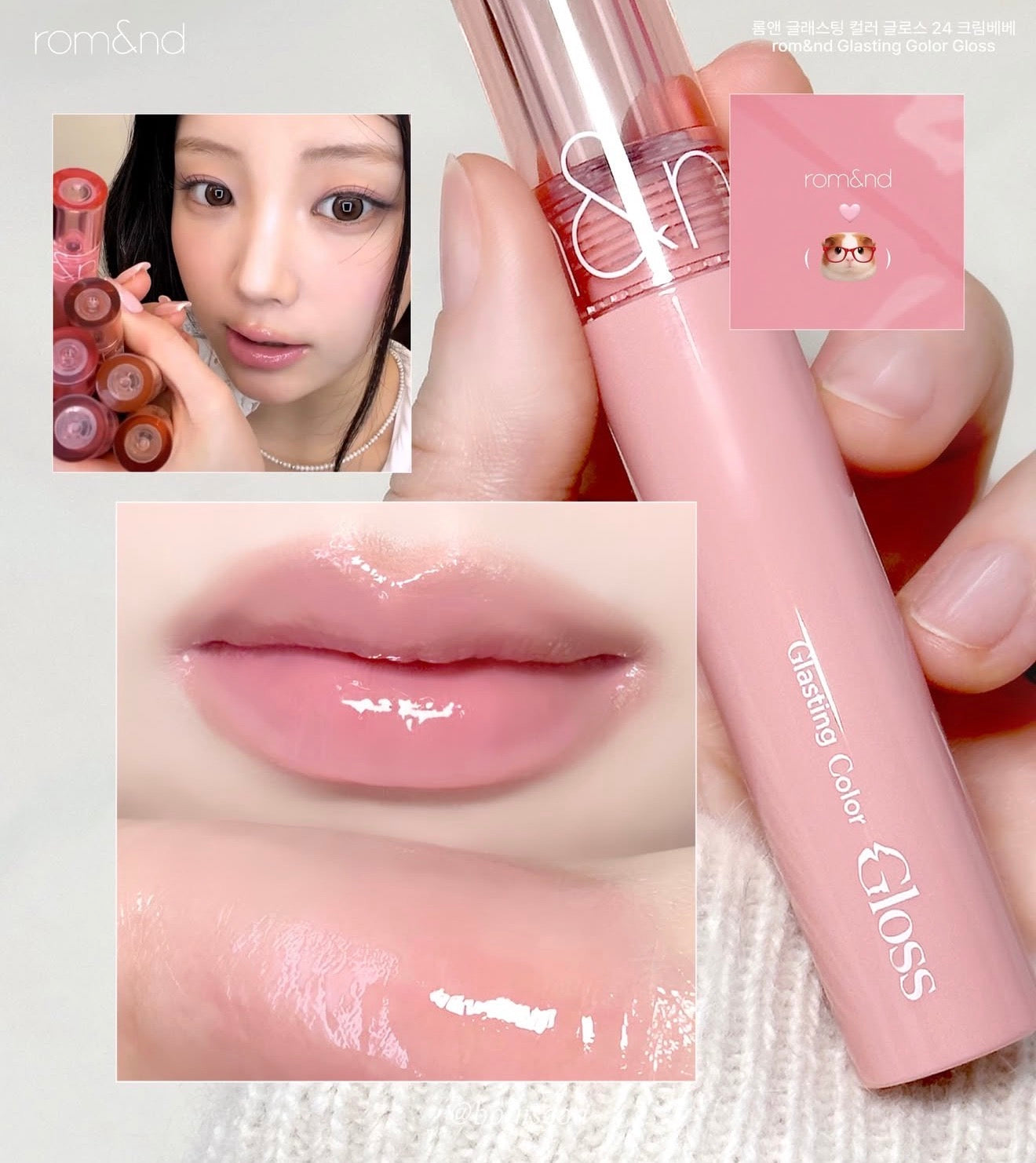 新品優惠預購中｜Romand x WONHEE 💗 奶油裸光唇釉 ✨