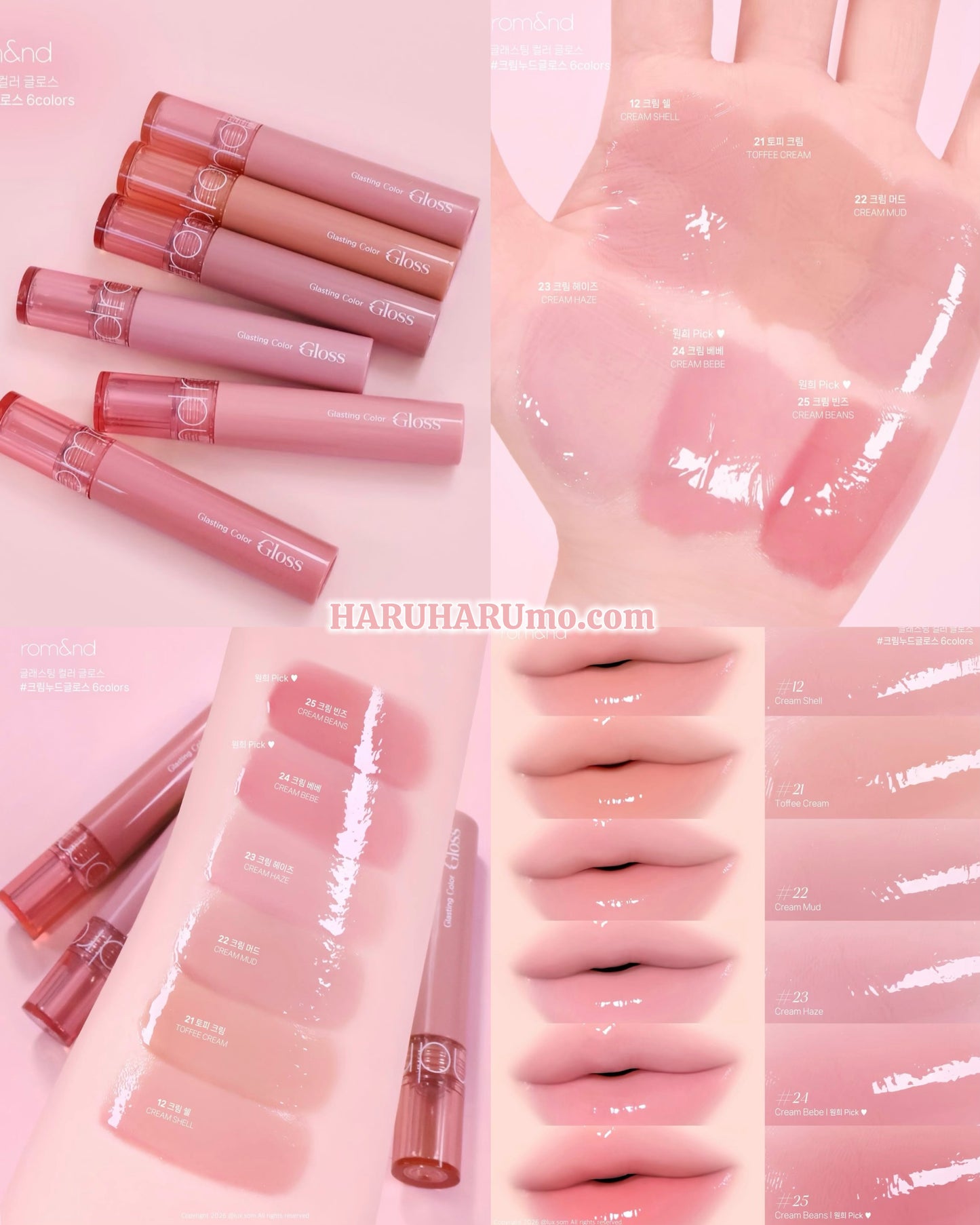 新品優惠預購中｜Romand x WONHEE 💗 奶油裸光唇釉 ✨