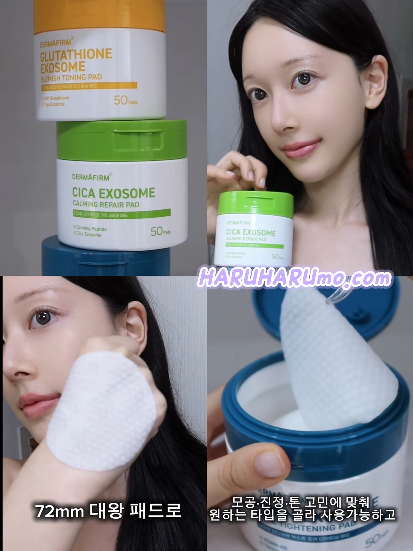 DERMAFIRM 💜 外泌體多效修護棉片｜精準護膚