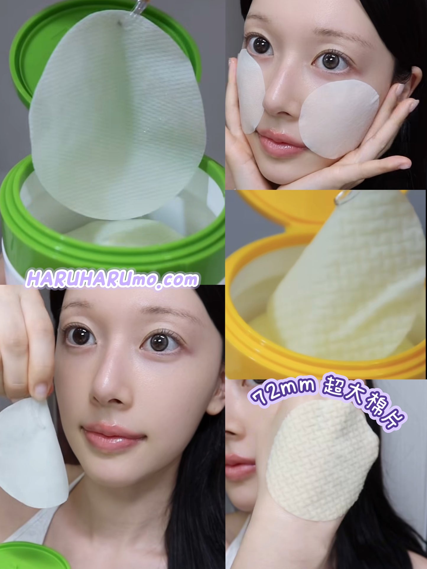 DERMAFIRM 💜 外泌體多效修護棉片｜精準護膚