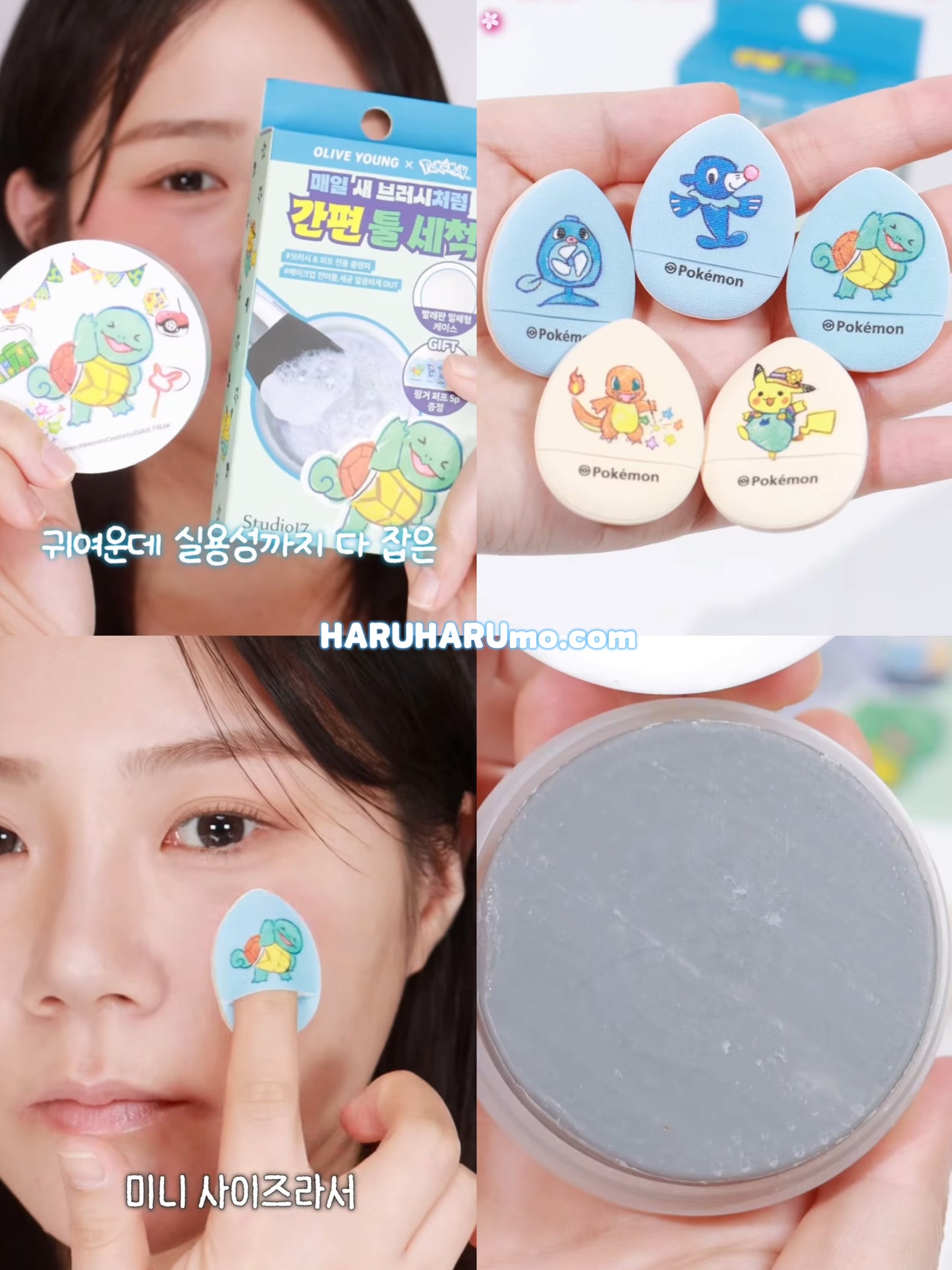 送手指粉撲*5｜STUDIO17 x Pokemon ⭐️ 刷具粉撲專用清潔皂