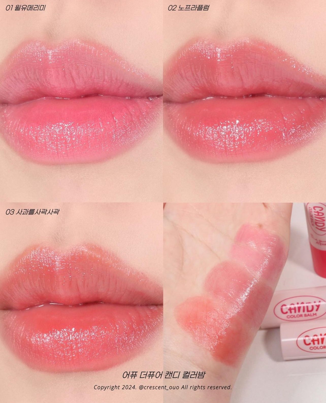 Apieu 🍭 Candy Color Balm 水潤有色潤唇膏✨