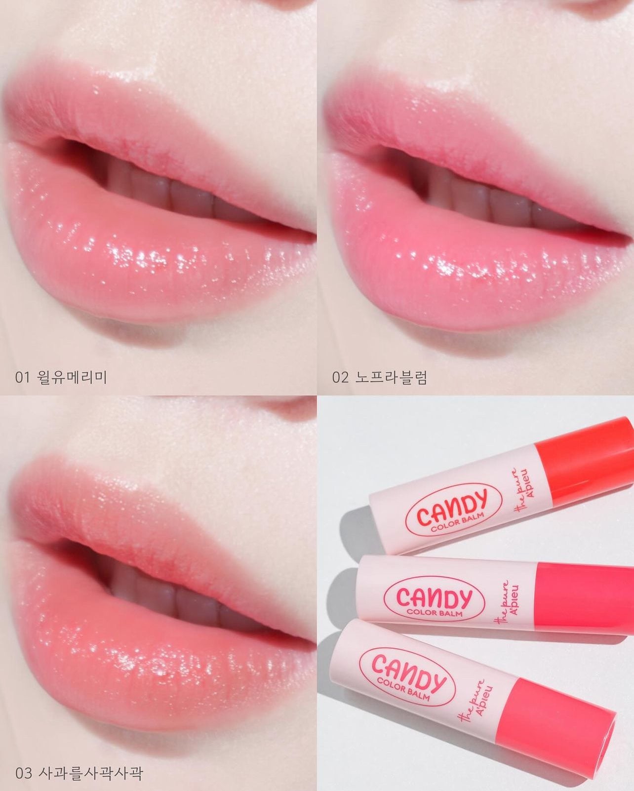 Apieu 🍭 Candy Color Balm 水潤有色潤唇膏✨