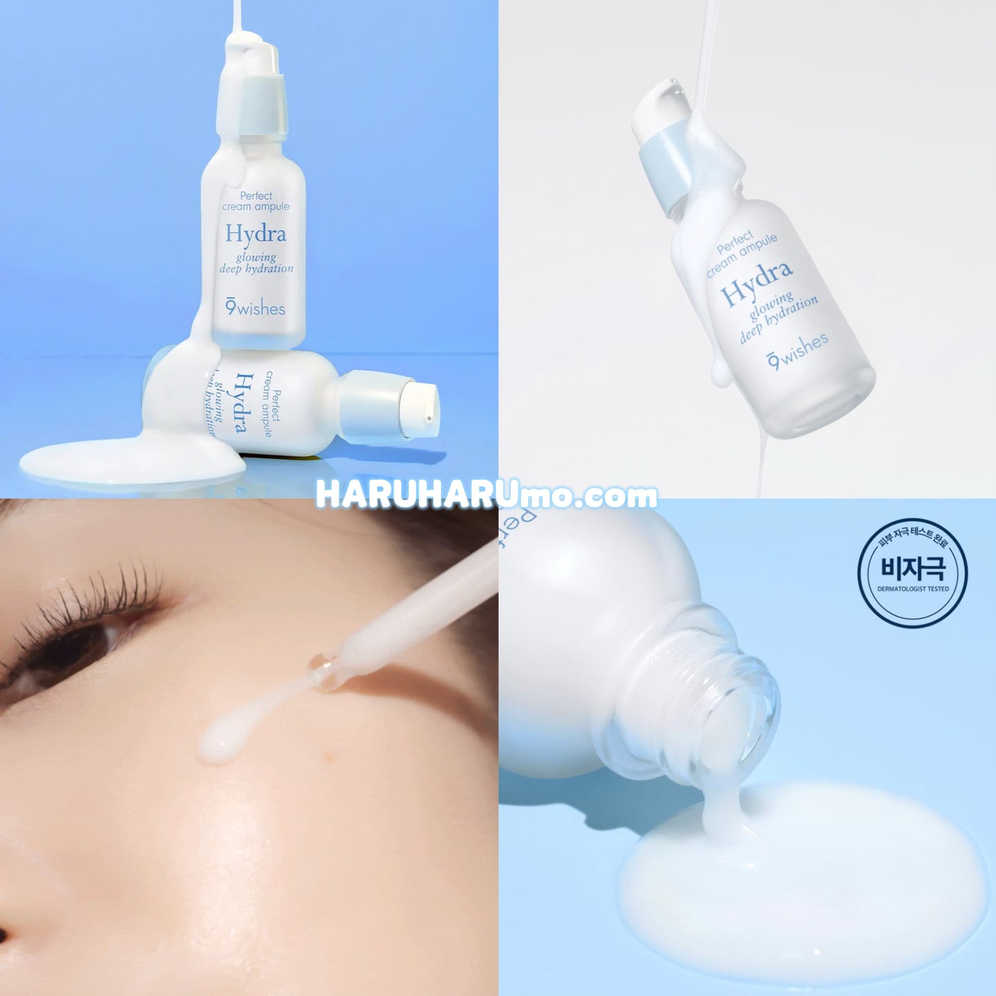30ml+30ml｜9wishes 🍼 奶油潤澤保濕精華✨沙漠肌救星