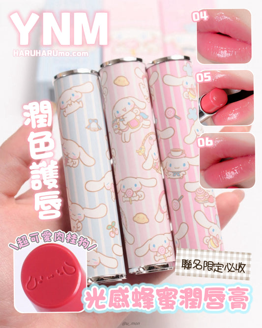 YNM x Sanrio 🤍光感蜂蜜潤唇膏｜玉桂狗限定版