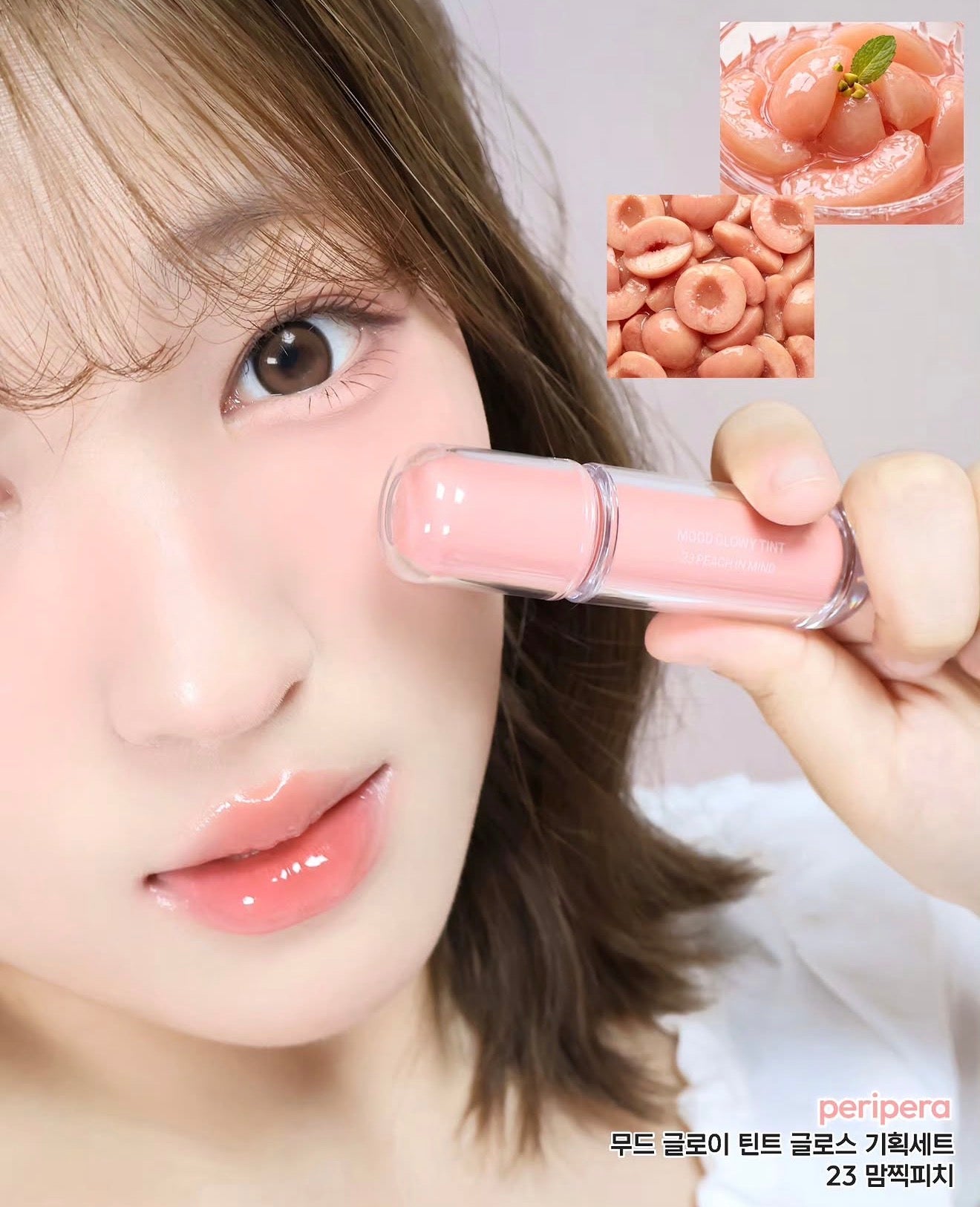 送mini tint｜Peripera 🍑果醬水果冰糖水光唇釉✨